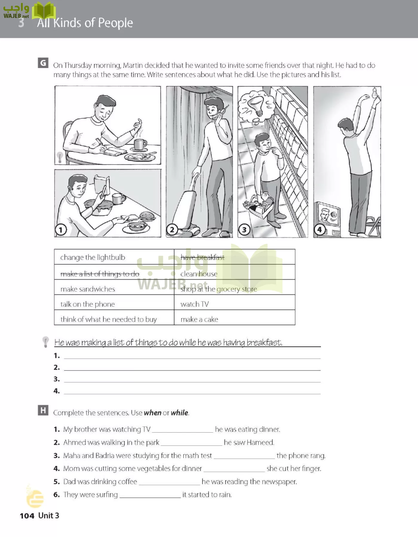 الانجليزي page-109