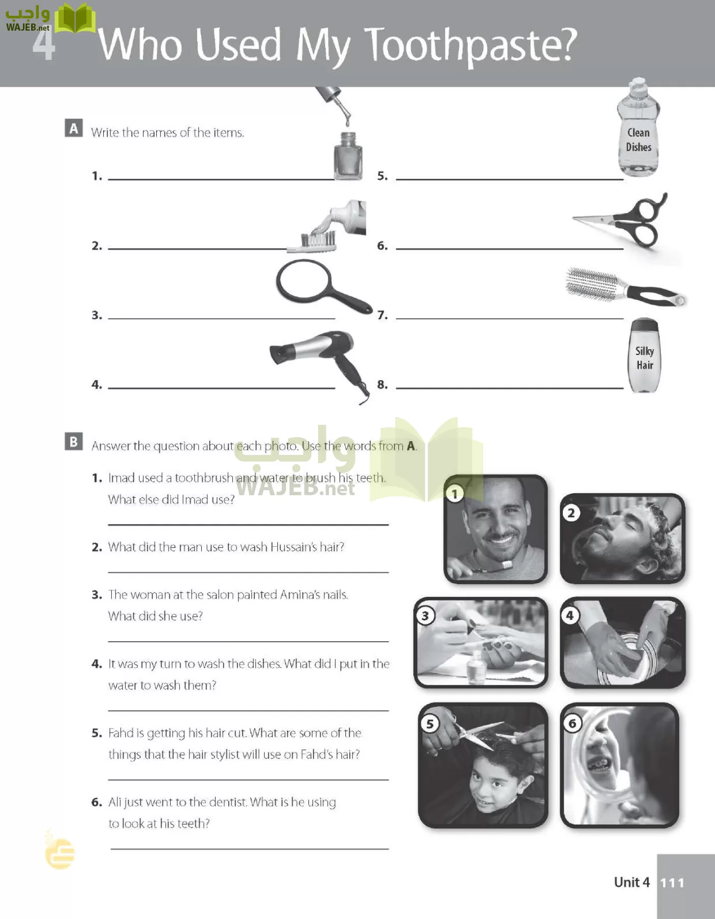 الانجليزي page-116