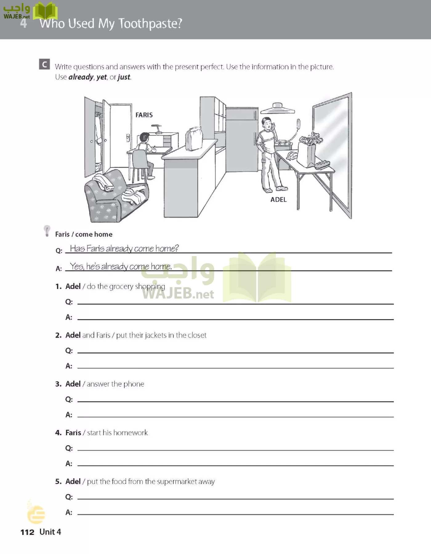 الانجليزي page-117