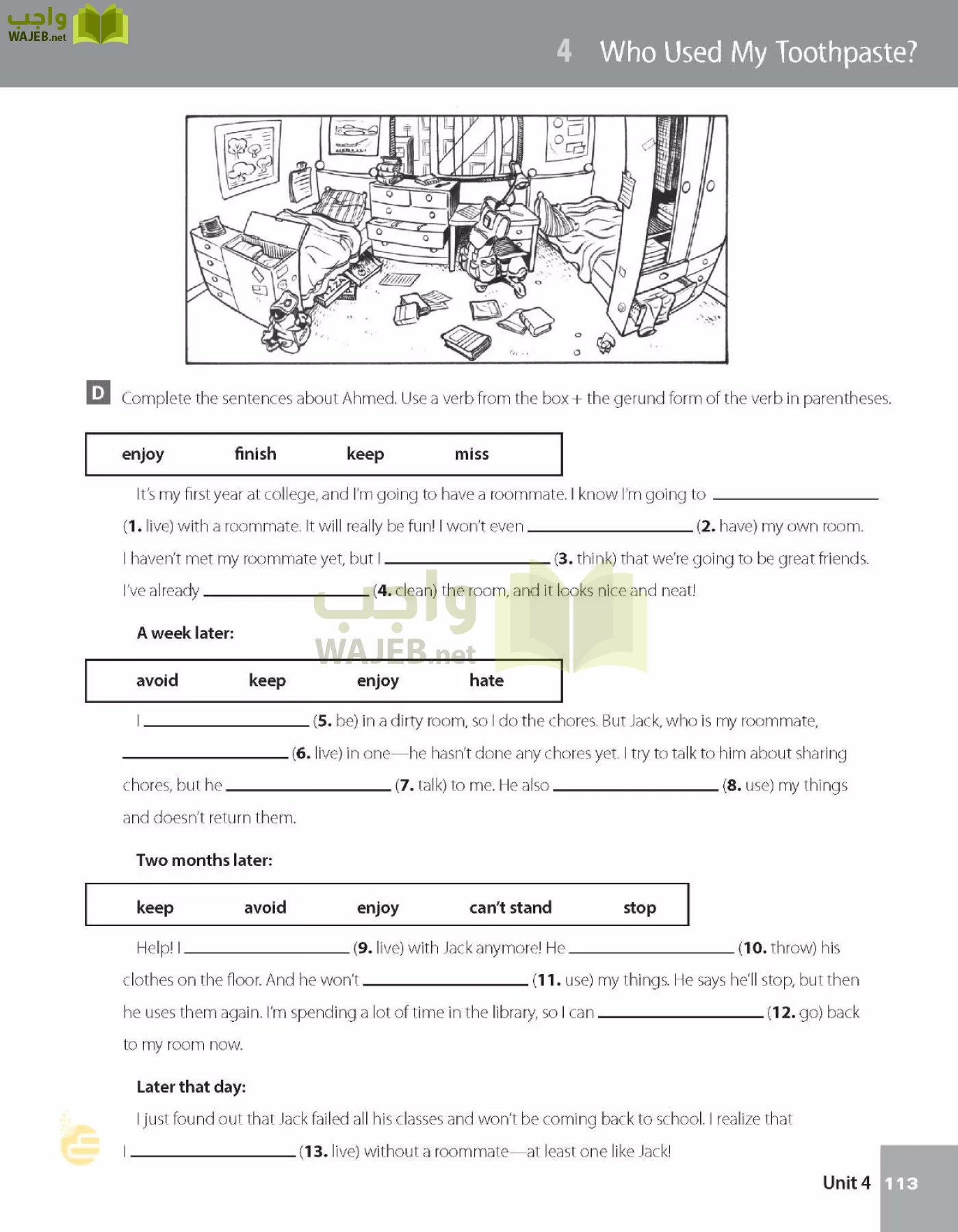 الانجليزي page-118