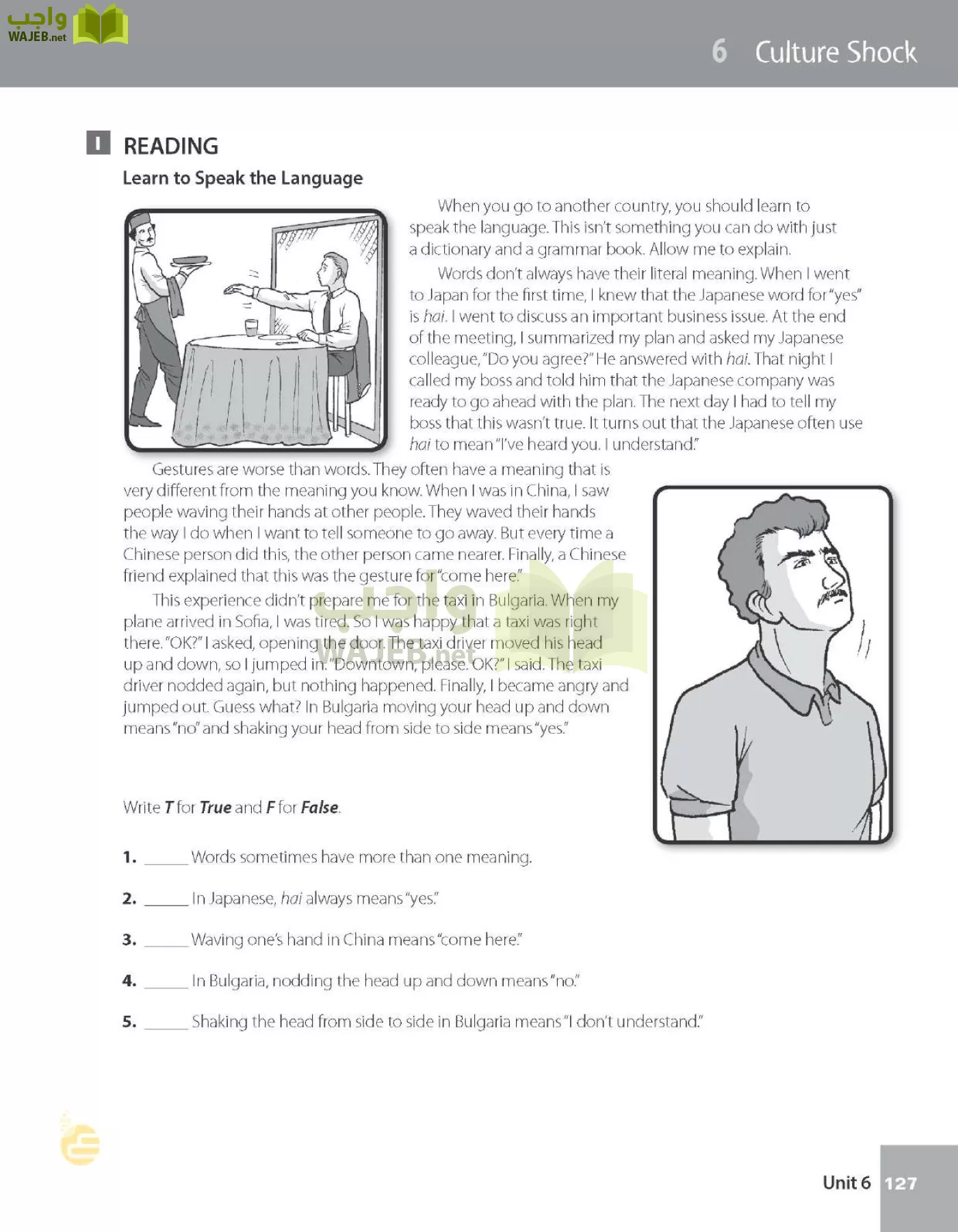 الانجليزي page-132