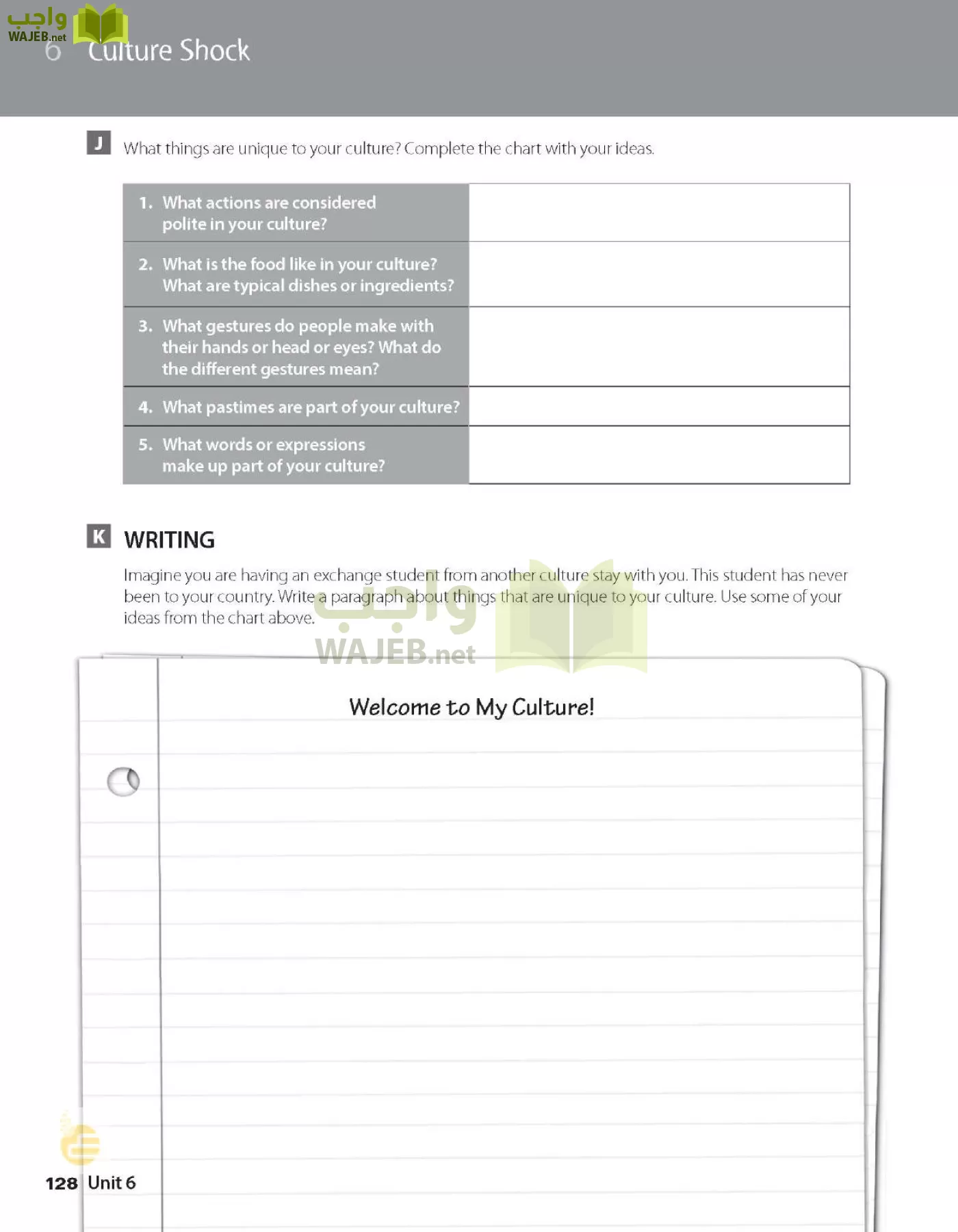 الانجليزي page-133