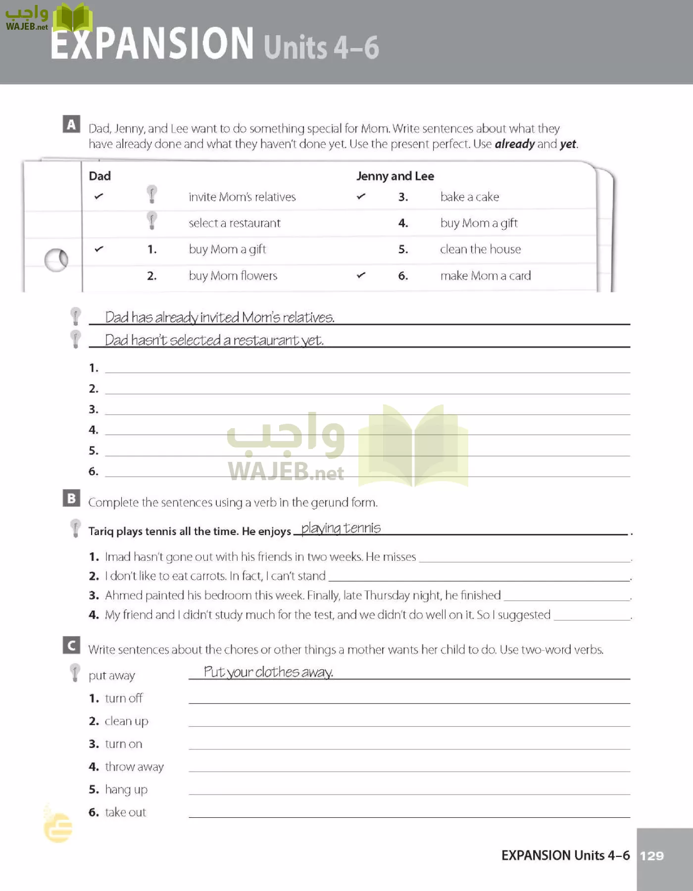 الانجليزي page-134