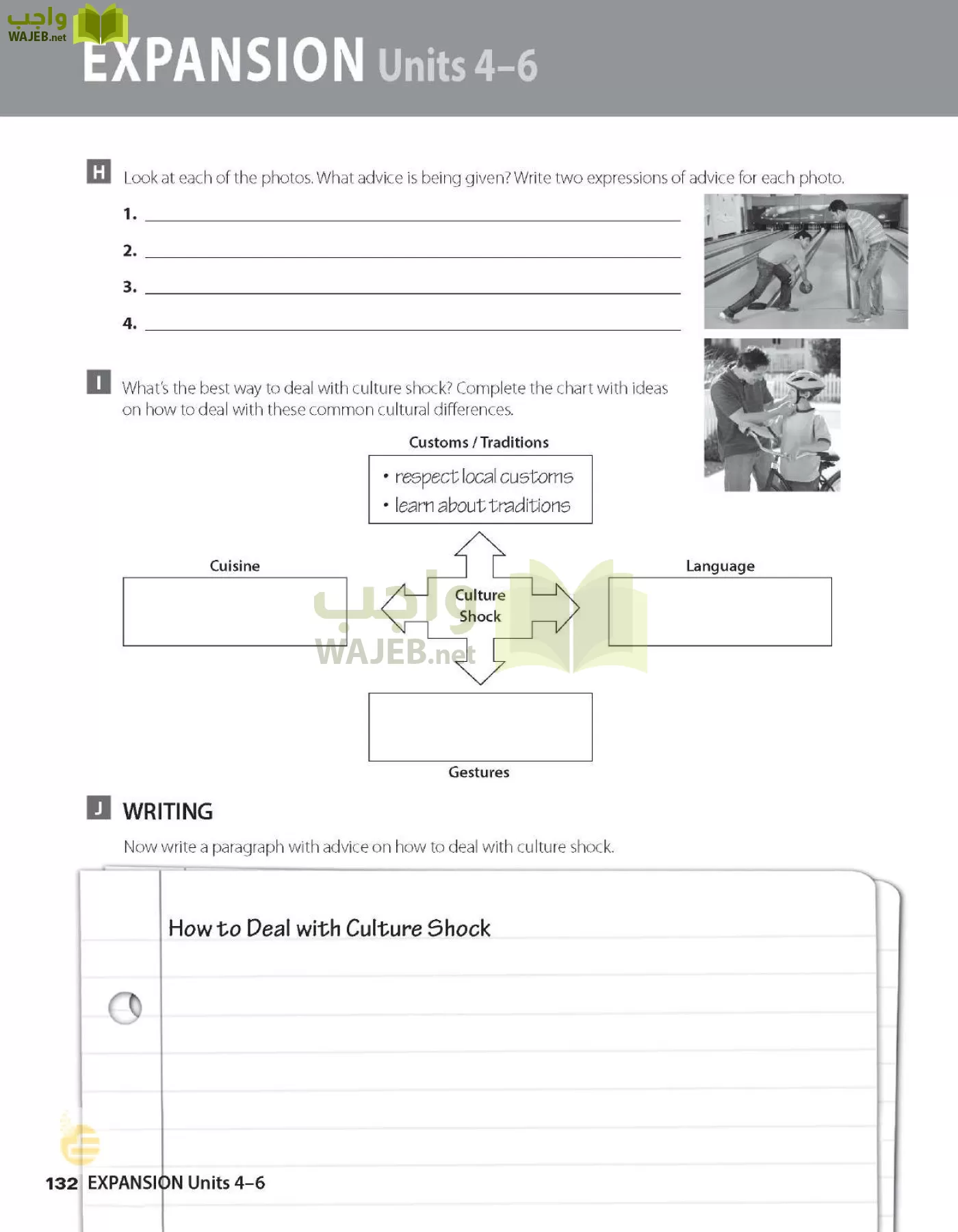 الانجليزي page-137