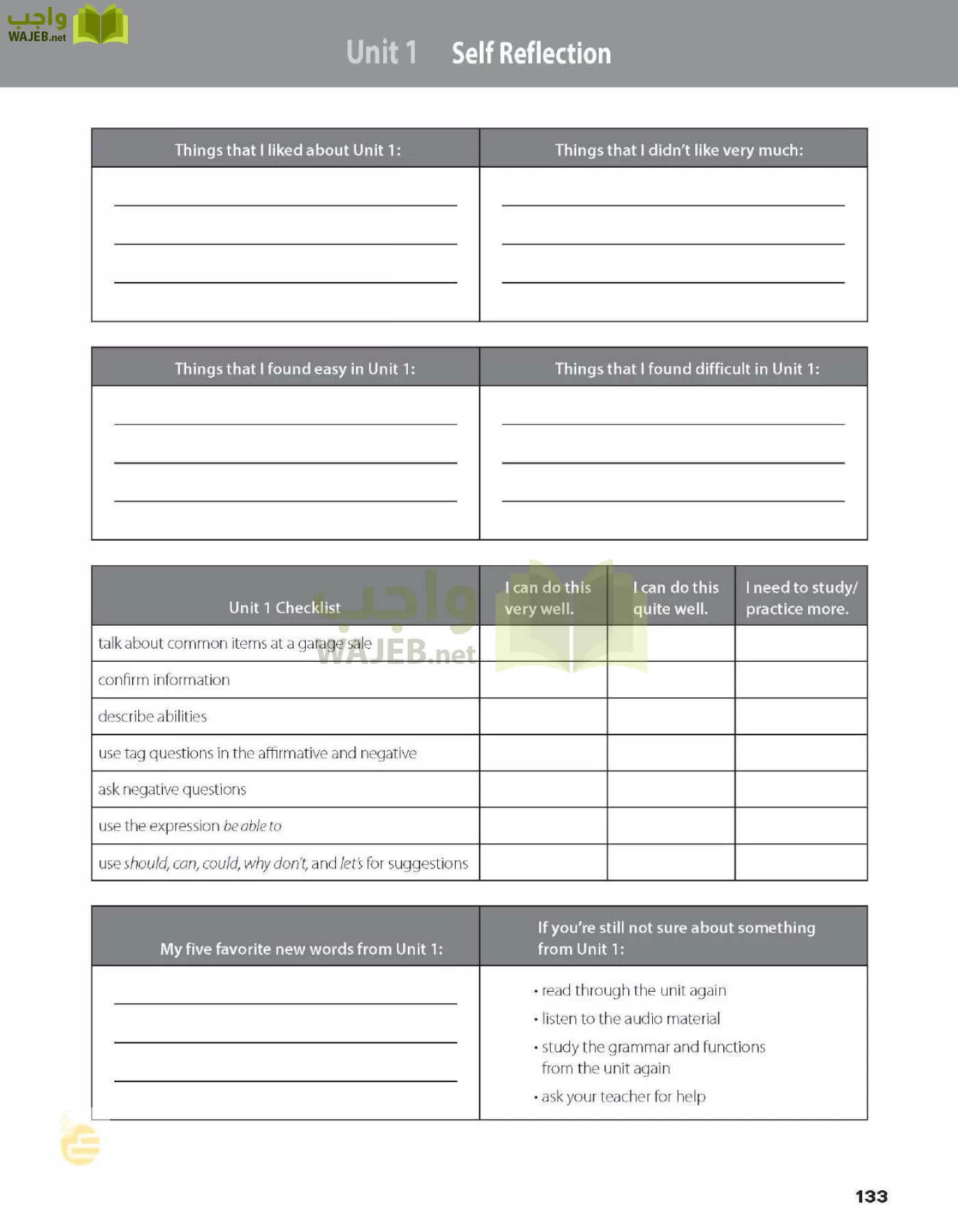 الانجليزي page-138