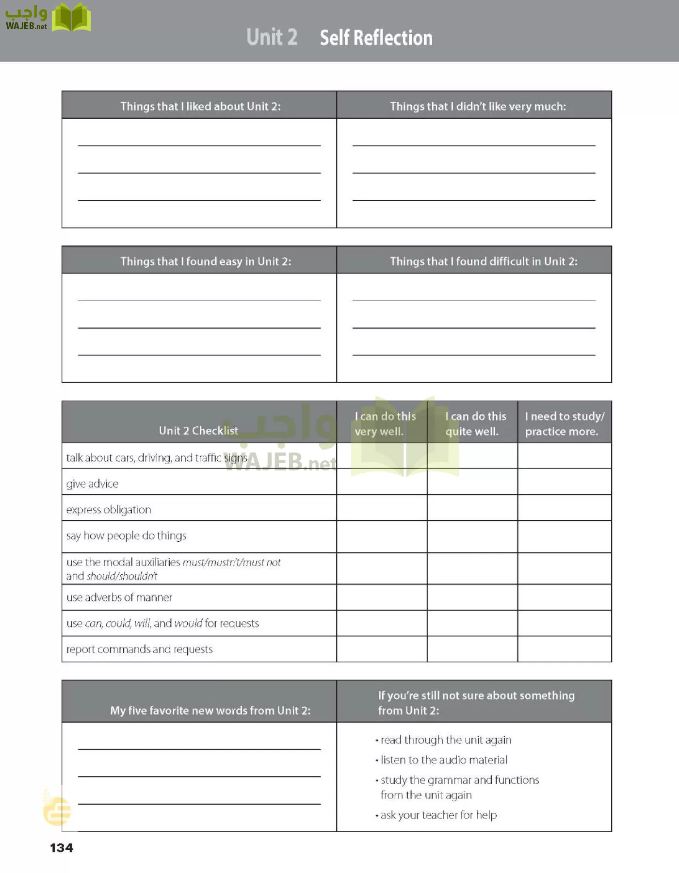 الانجليزي page-139
