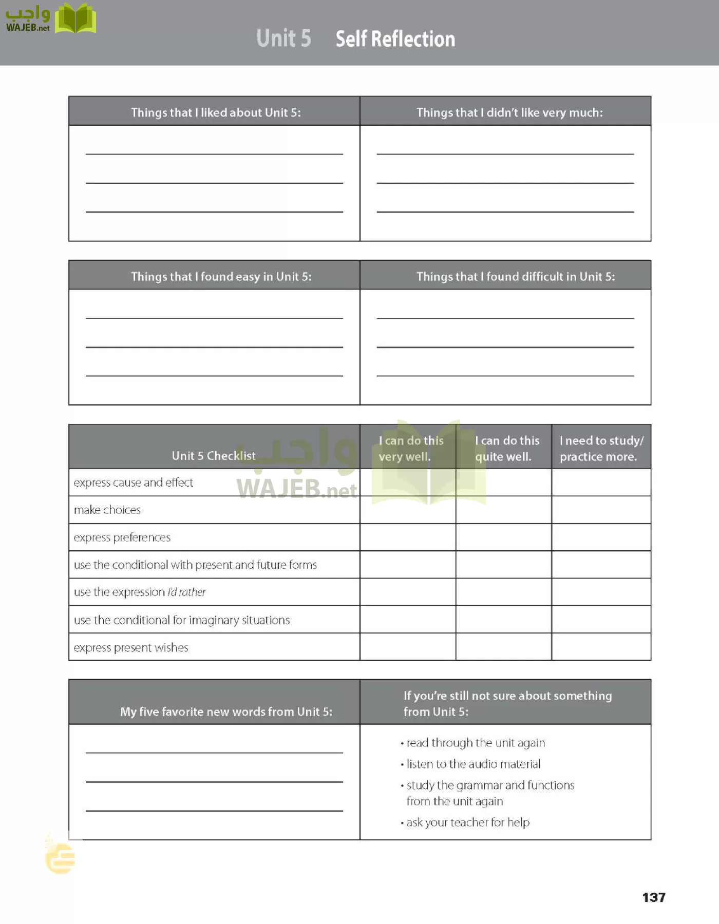 الانجليزي page-142