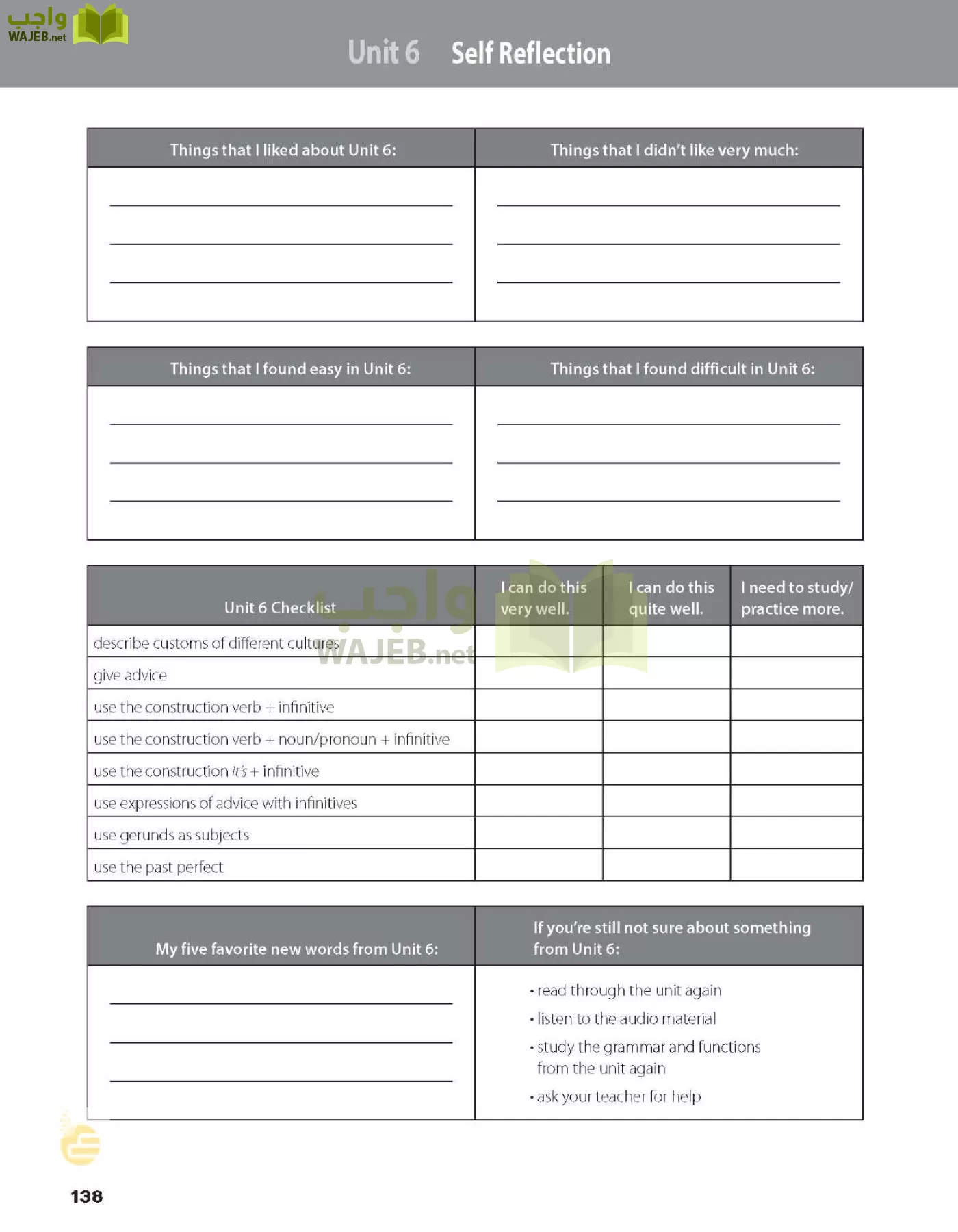 الانجليزي page-143