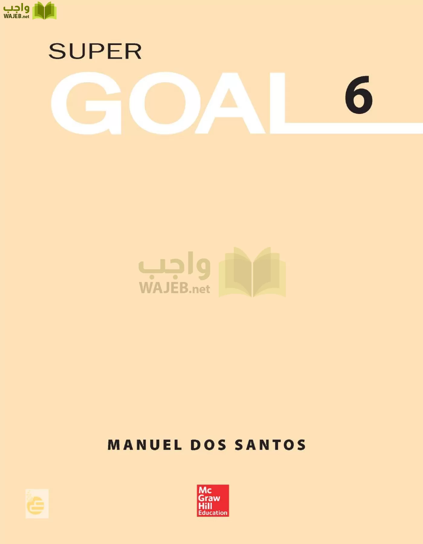 الانجليزي page-2