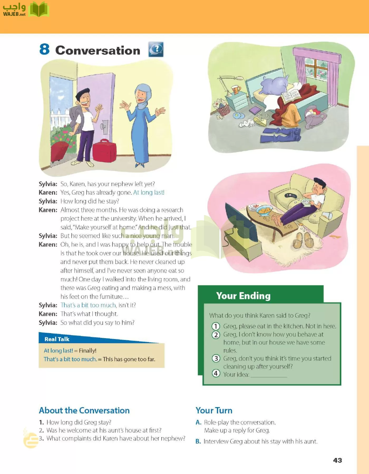 الانجليزي page-48