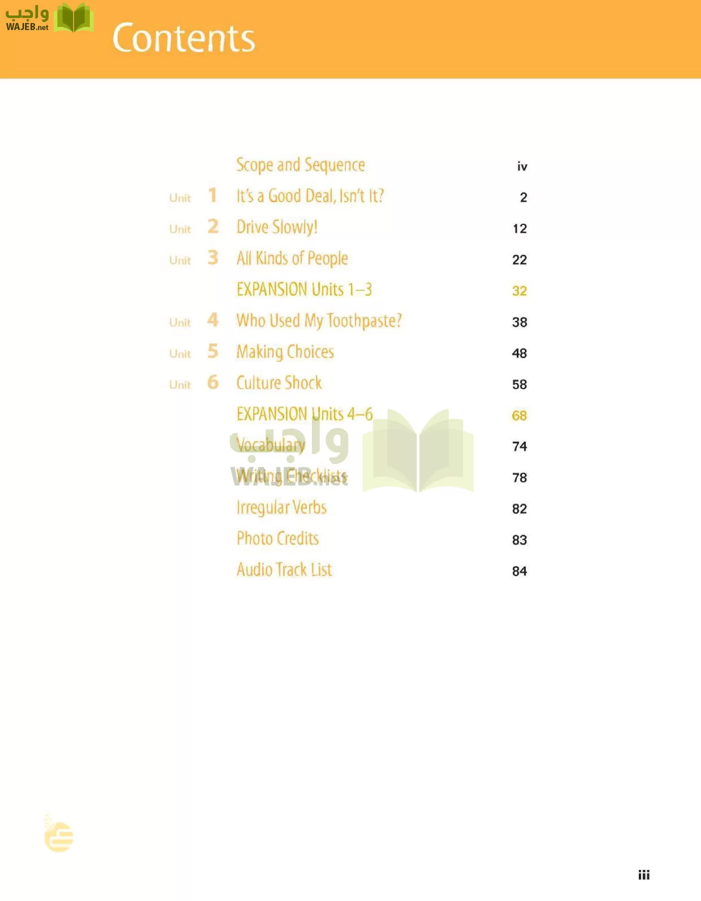 الانجليزي page-4