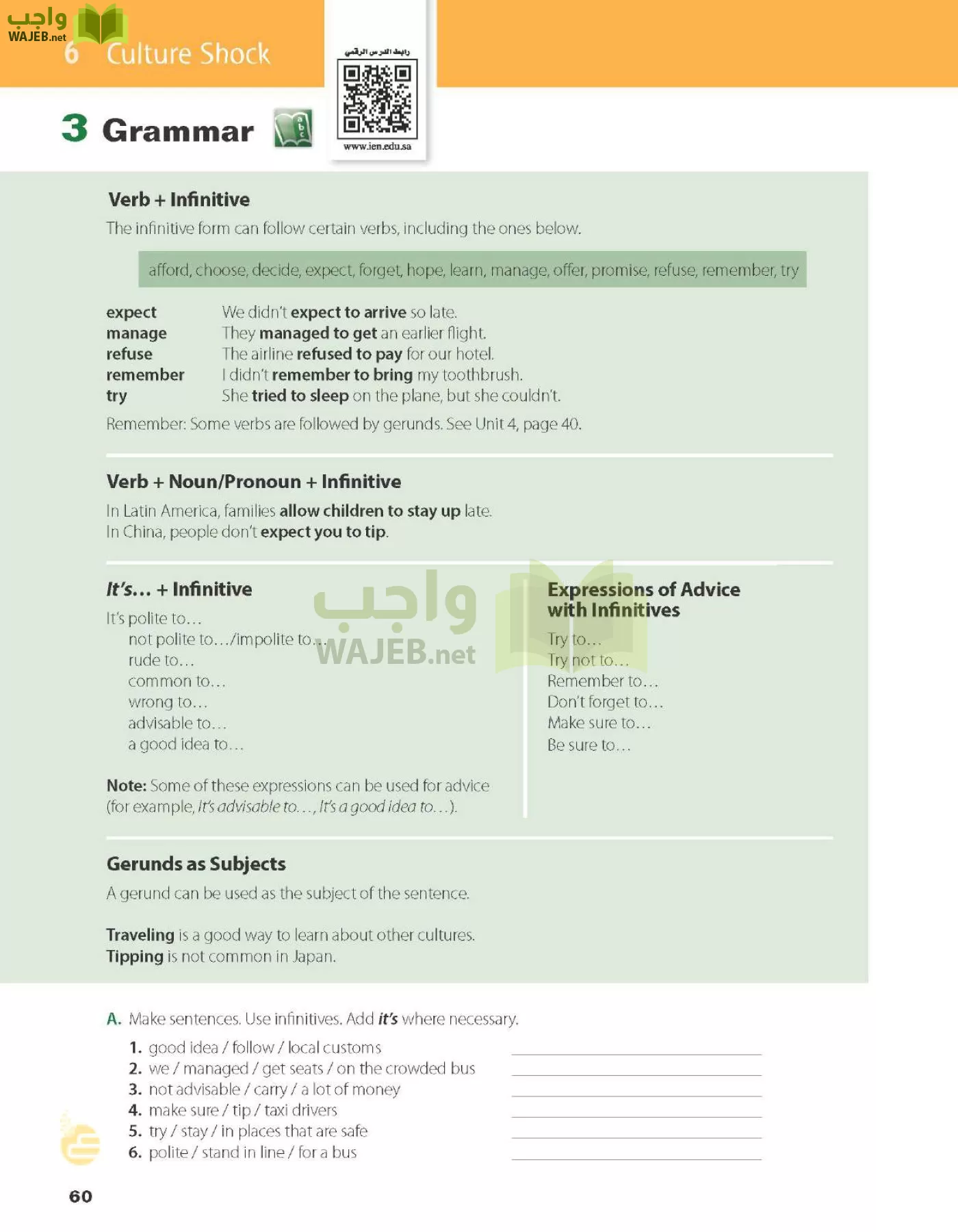 الانجليزي page-65