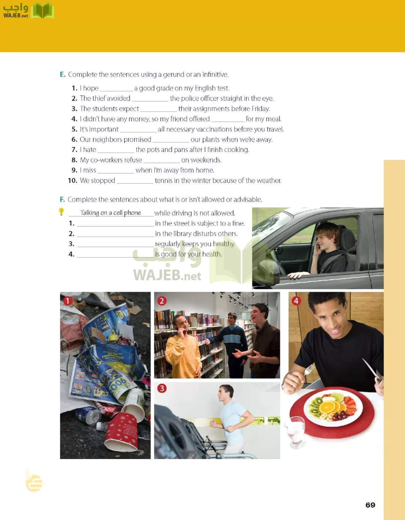 الانجليزي page-74