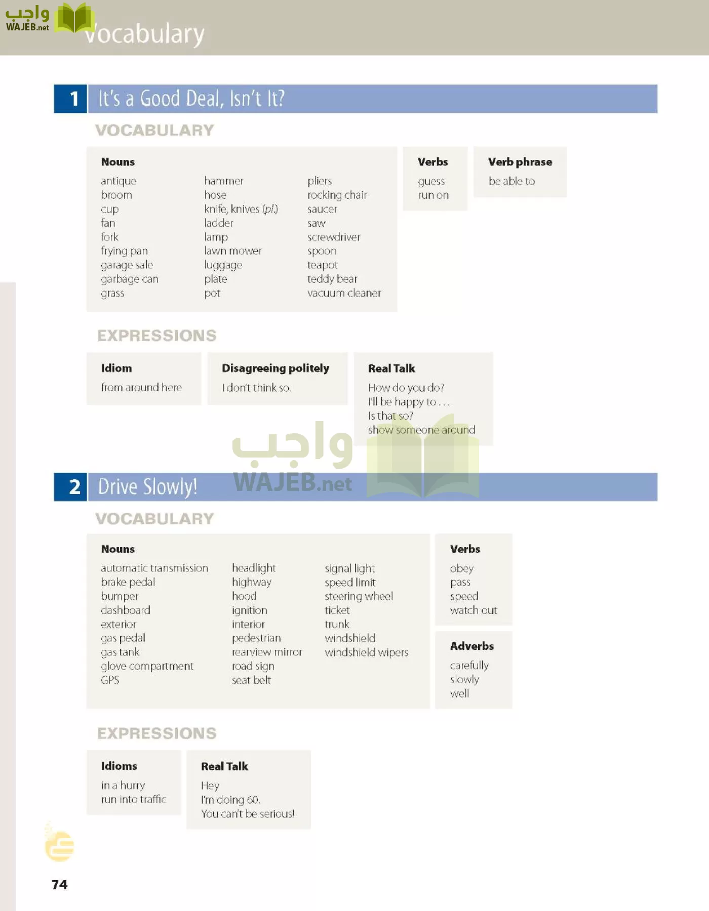 الانجليزي page-79