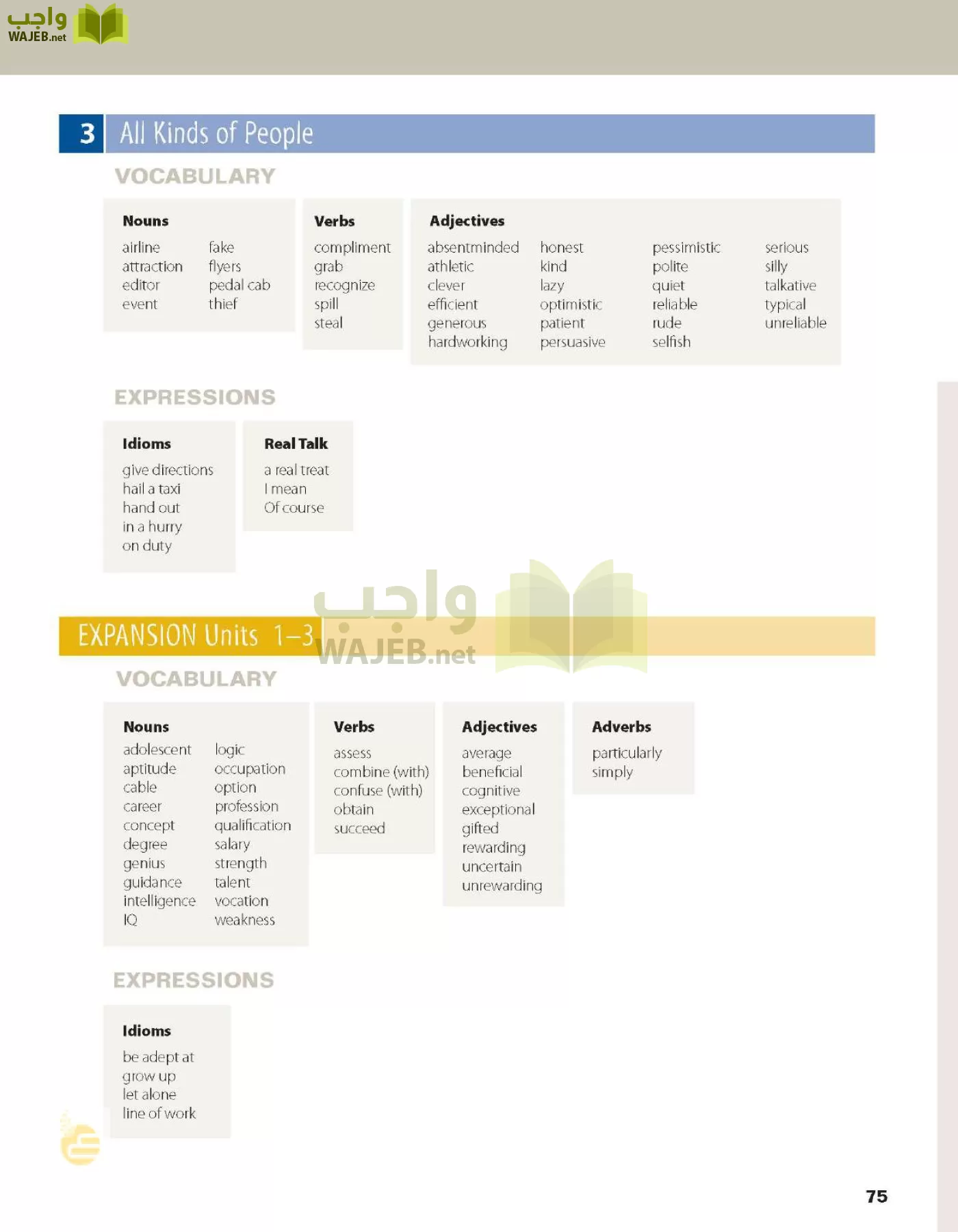 الانجليزي page-80
