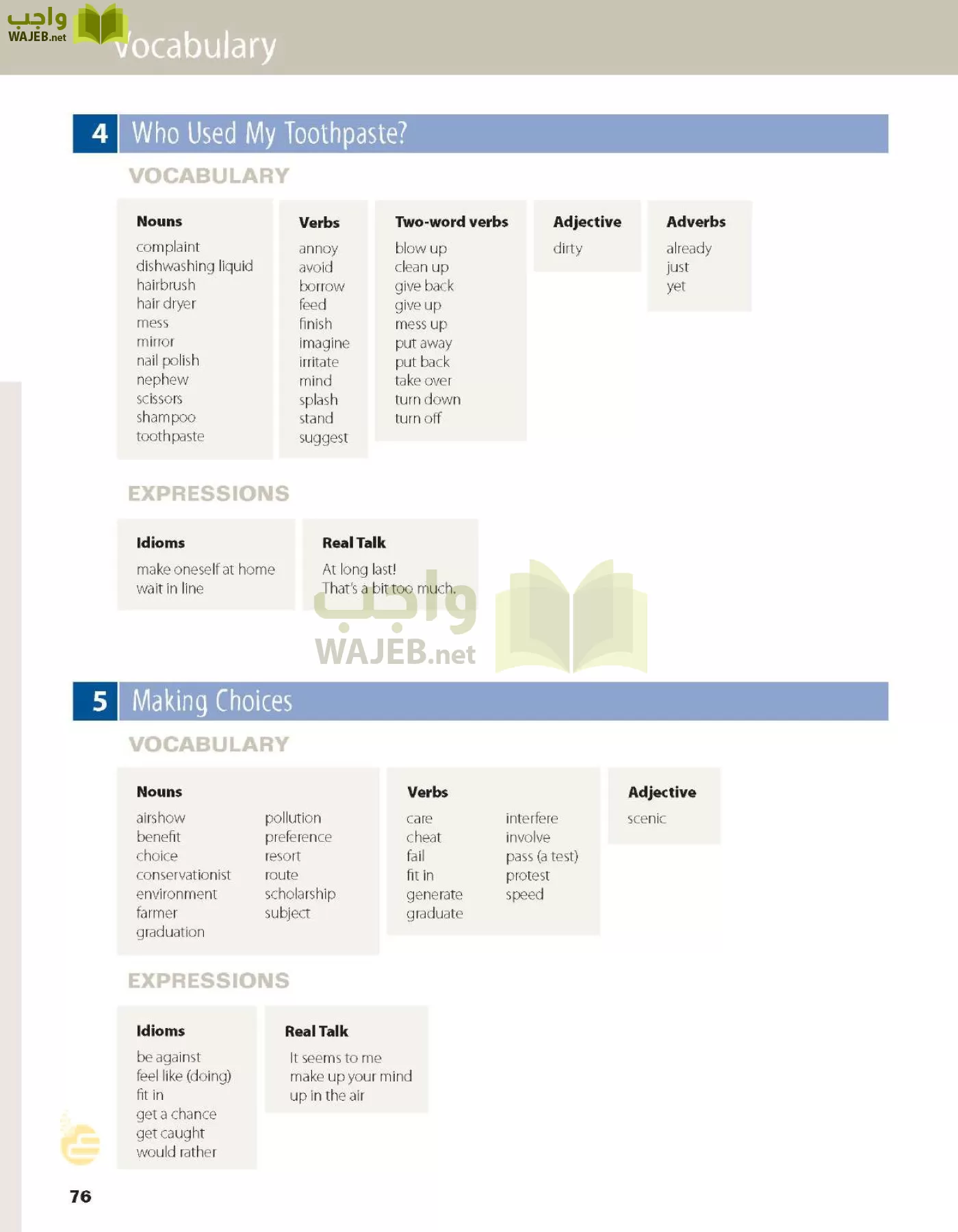 الانجليزي page-81