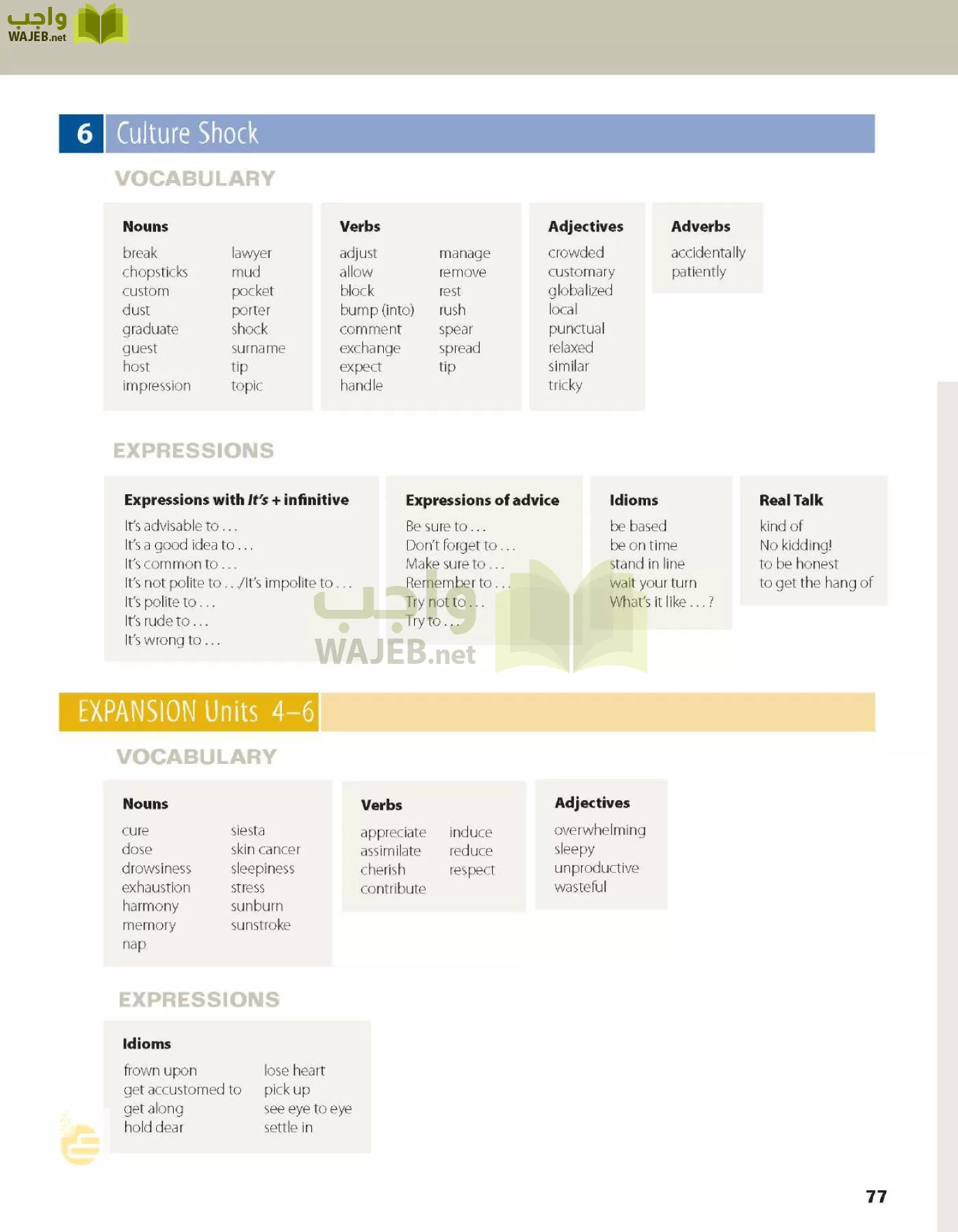 الانجليزي page-82
