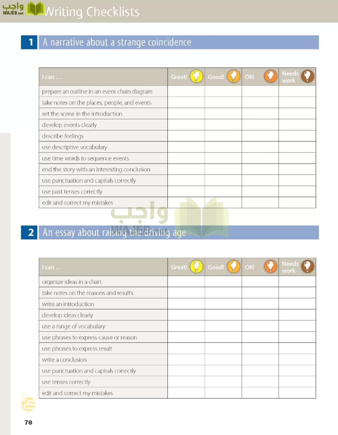 الانجليزي page-83