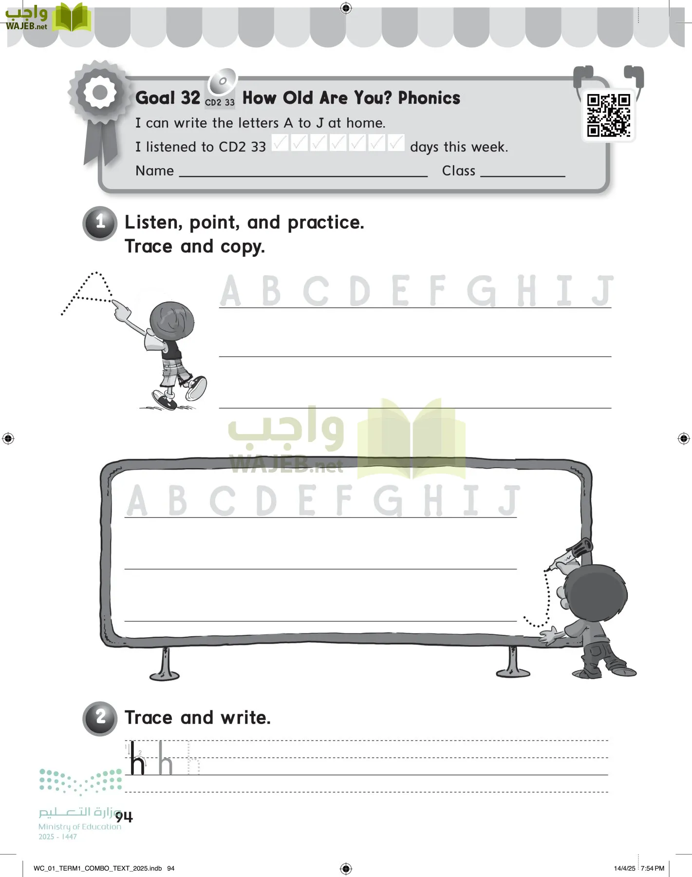 انجليزي page-99