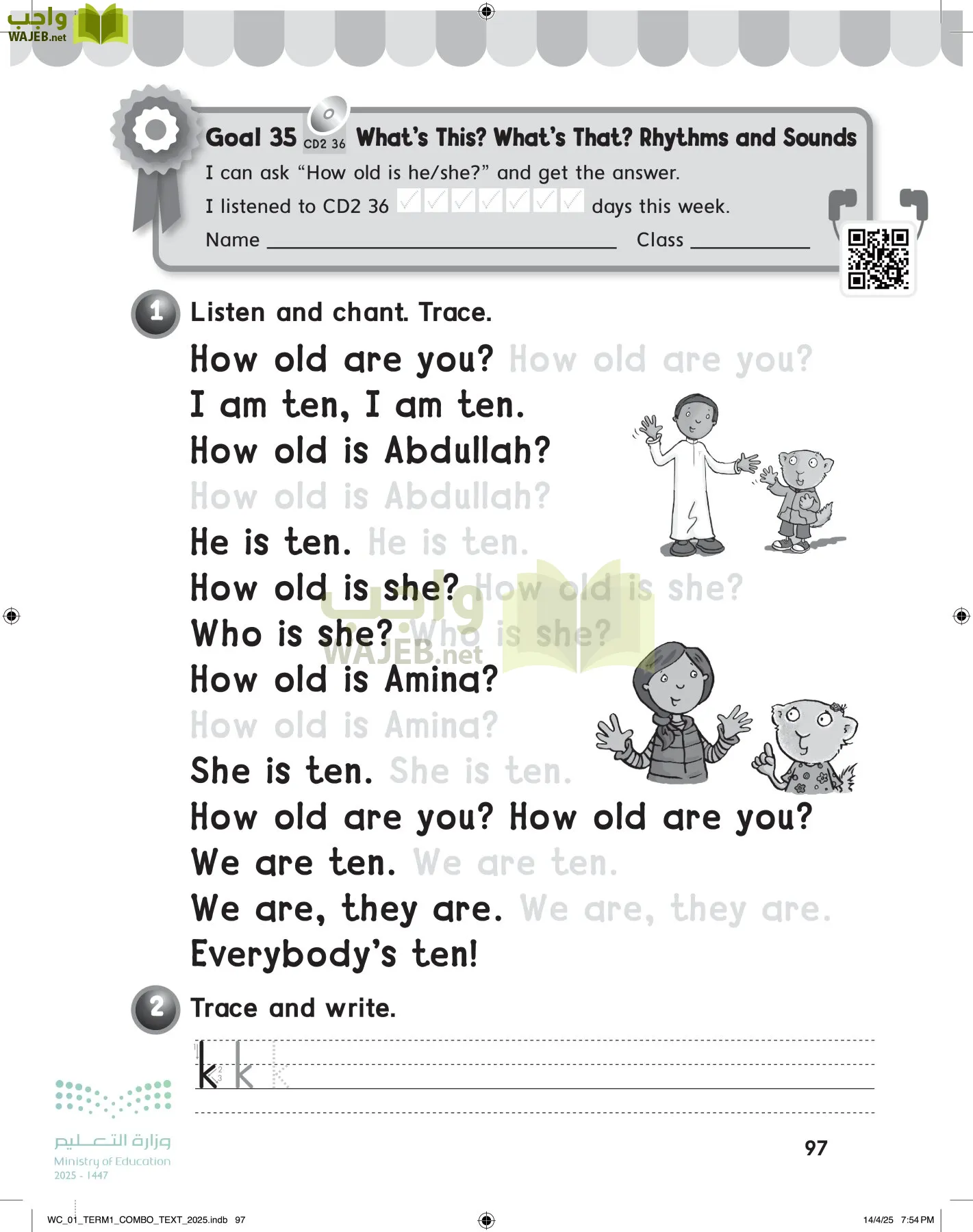 انجليزي page-102