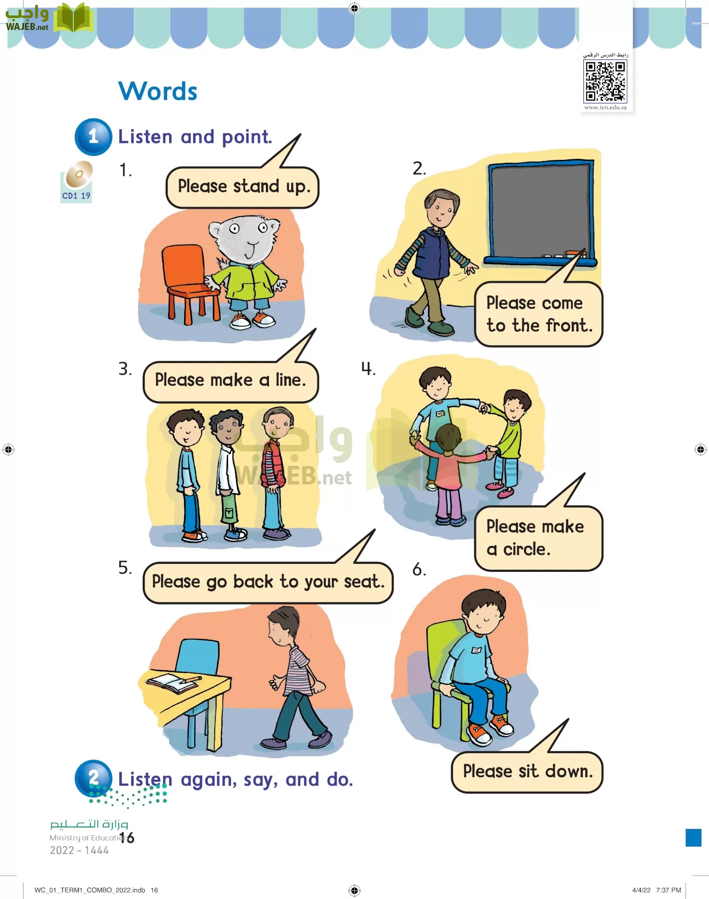 انجليزي page-19