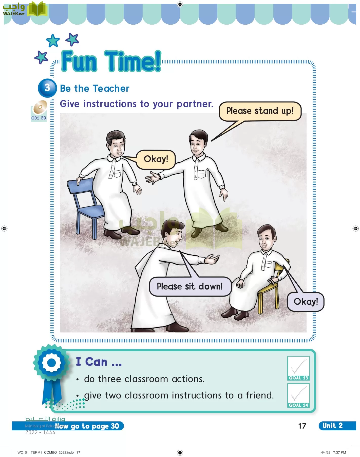انجليزي page-20
