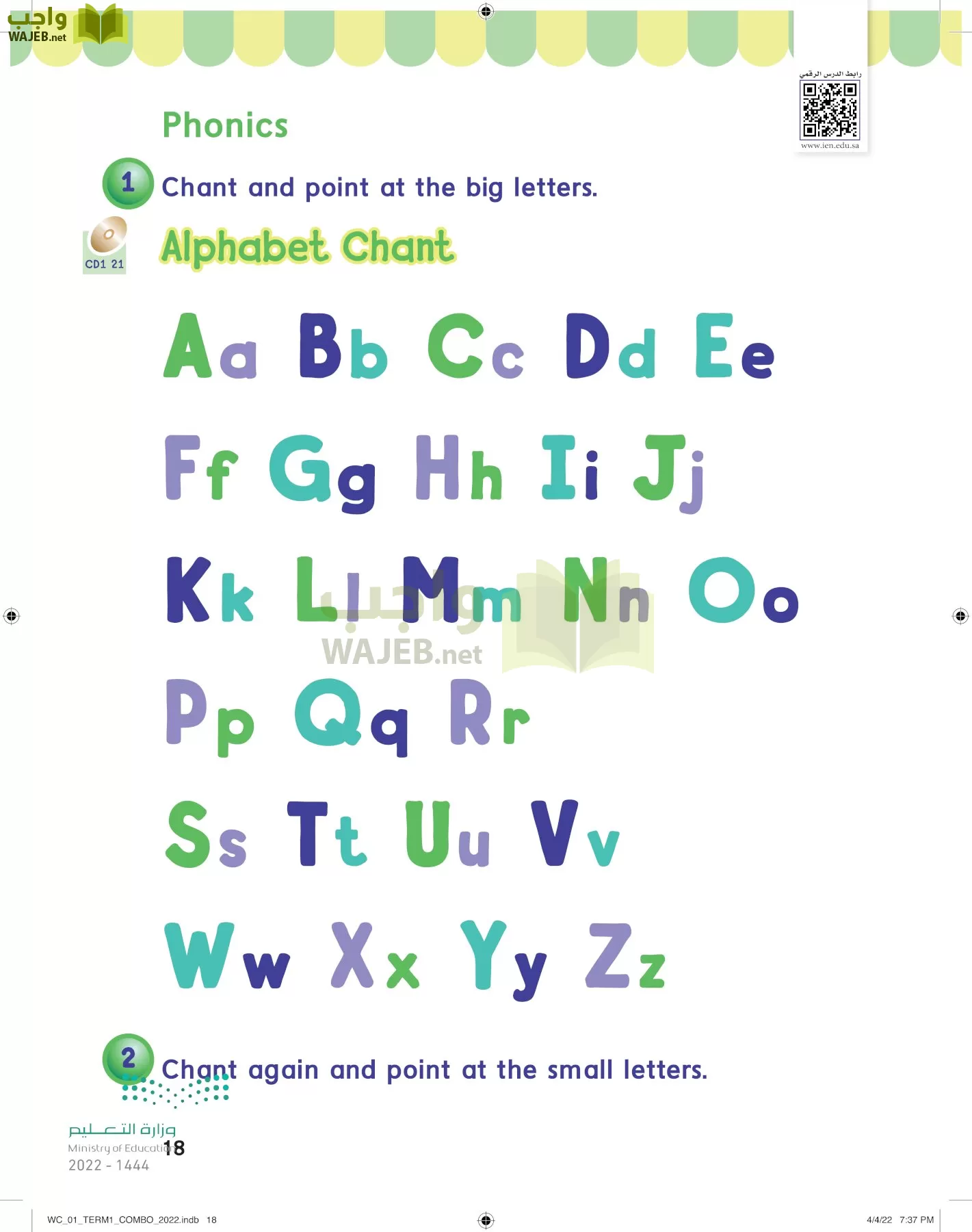 انجليزي page-21