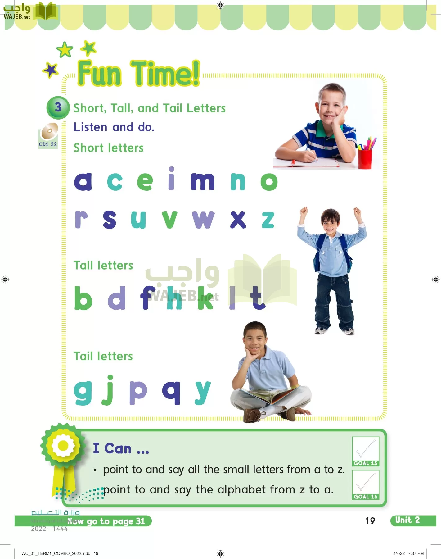 انجليزي page-22