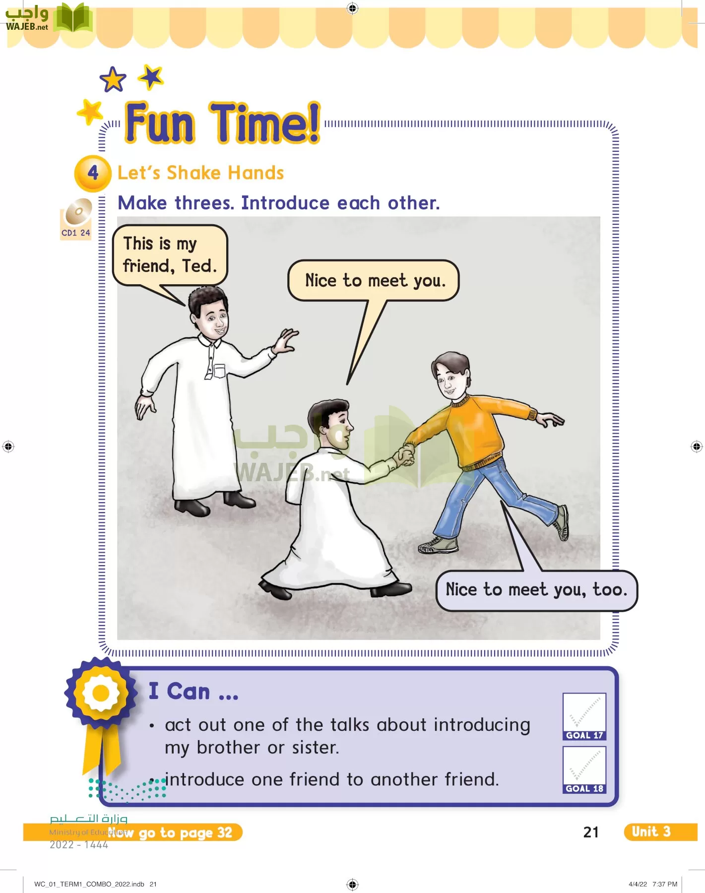 انجليزي page-24