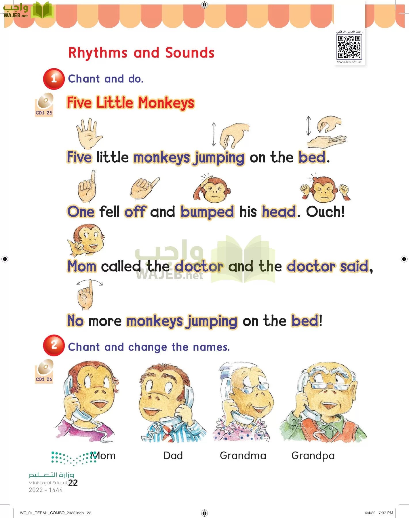 انجليزي page-25