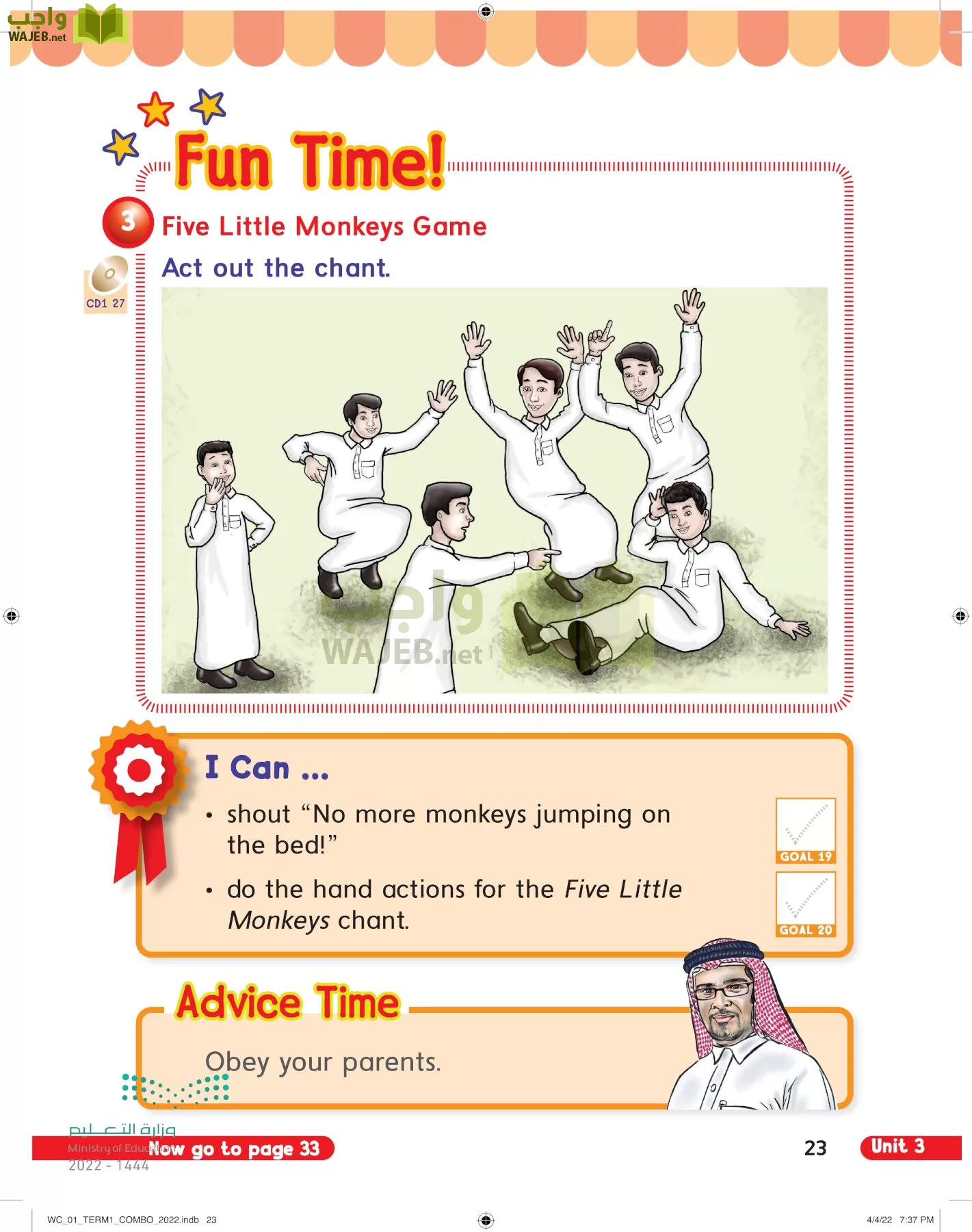 انجليزي page-26