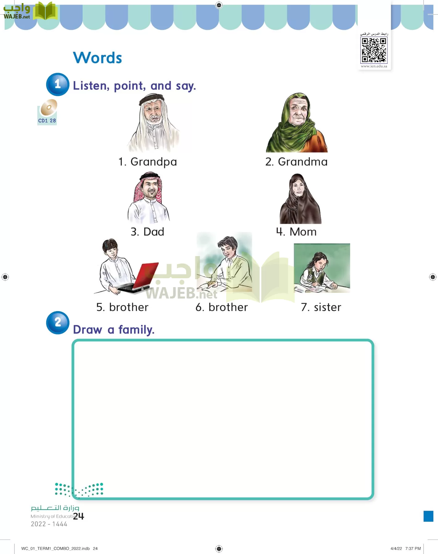 انجليزي page-27