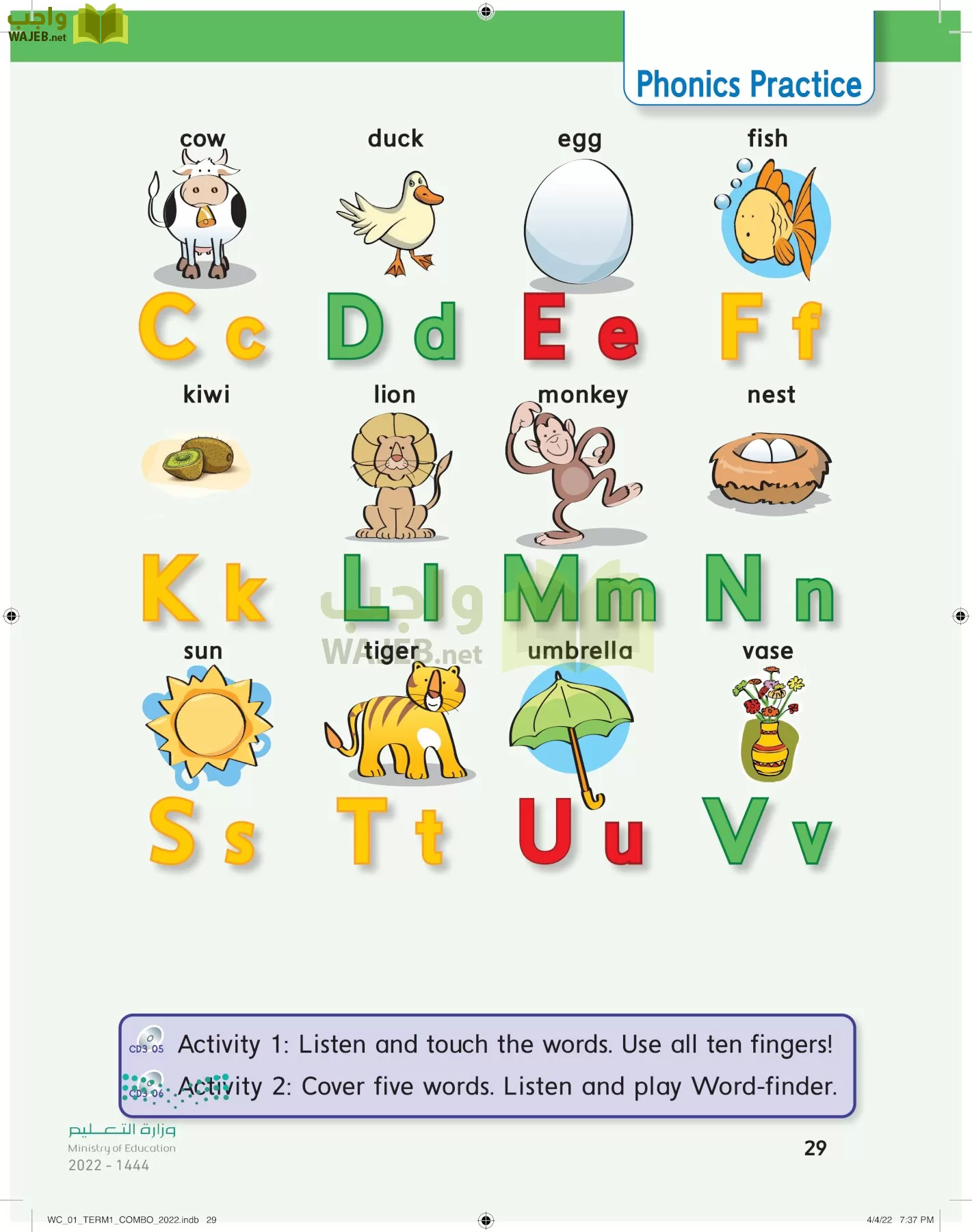انجليزي page-32
