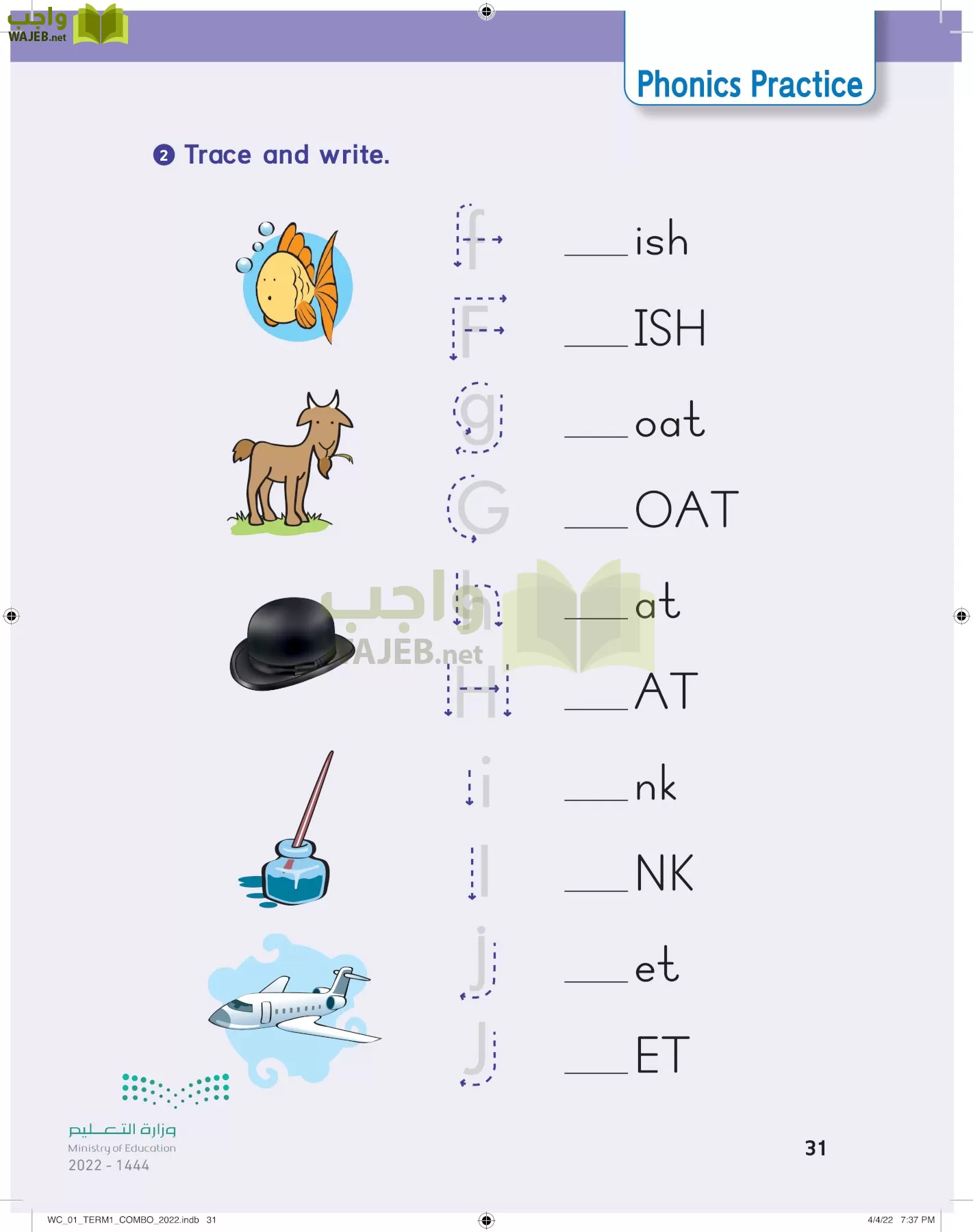 انجليزي page-34