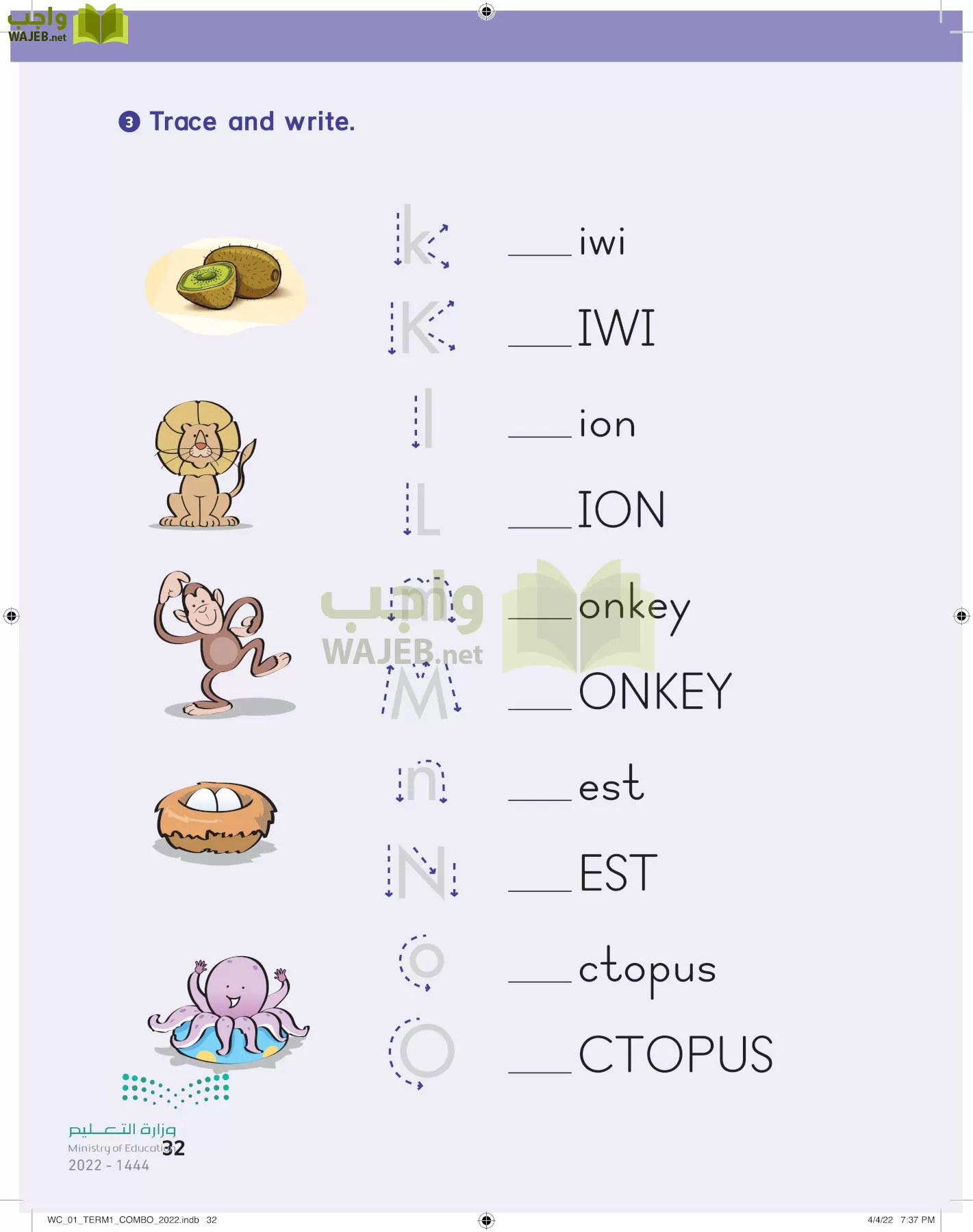انجليزي page-35