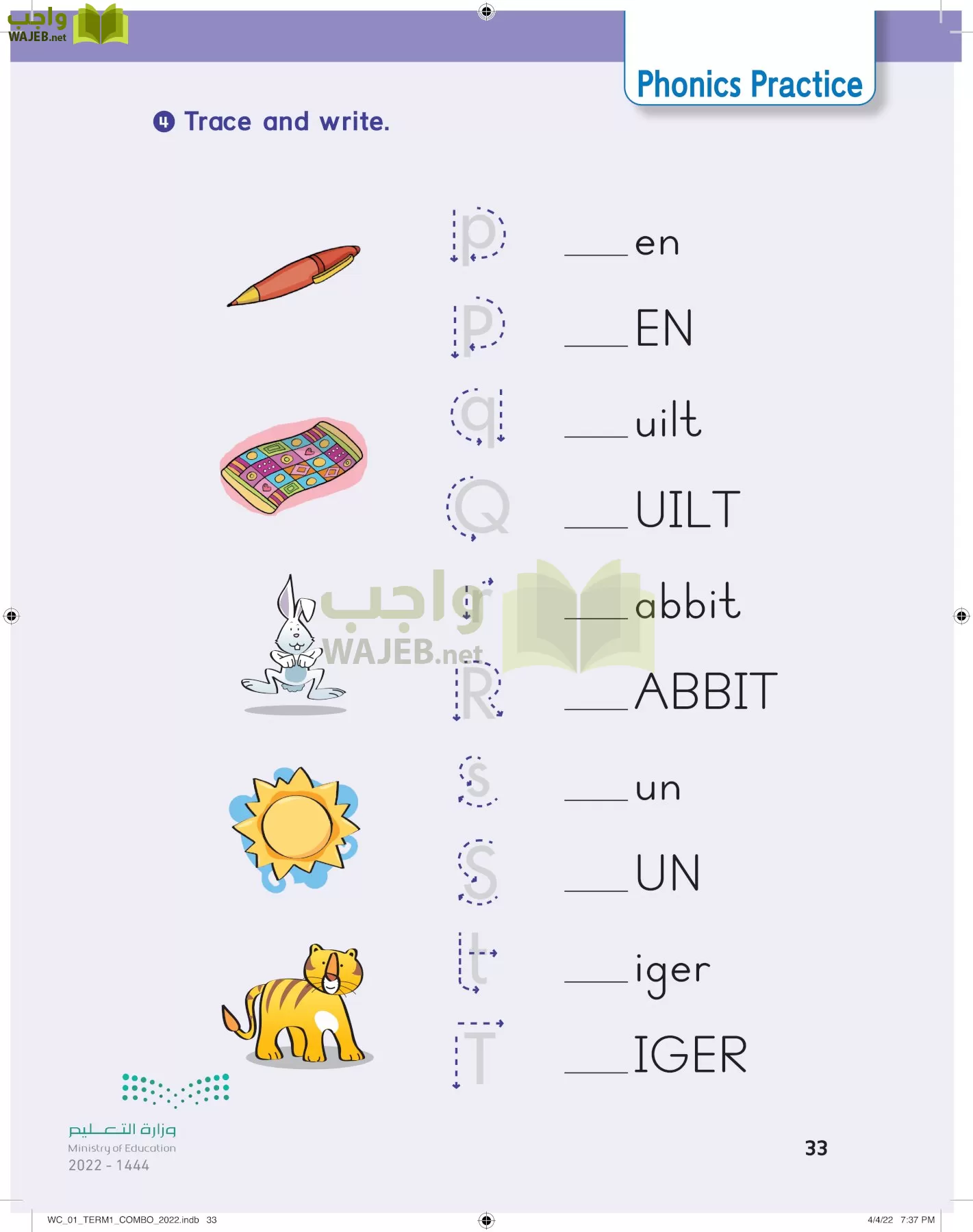 انجليزي page-36