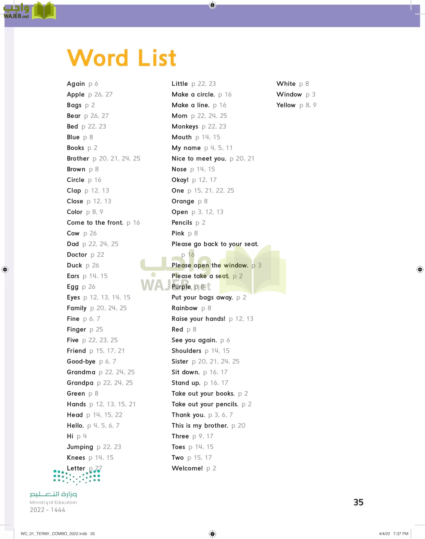 انجليزي page-38