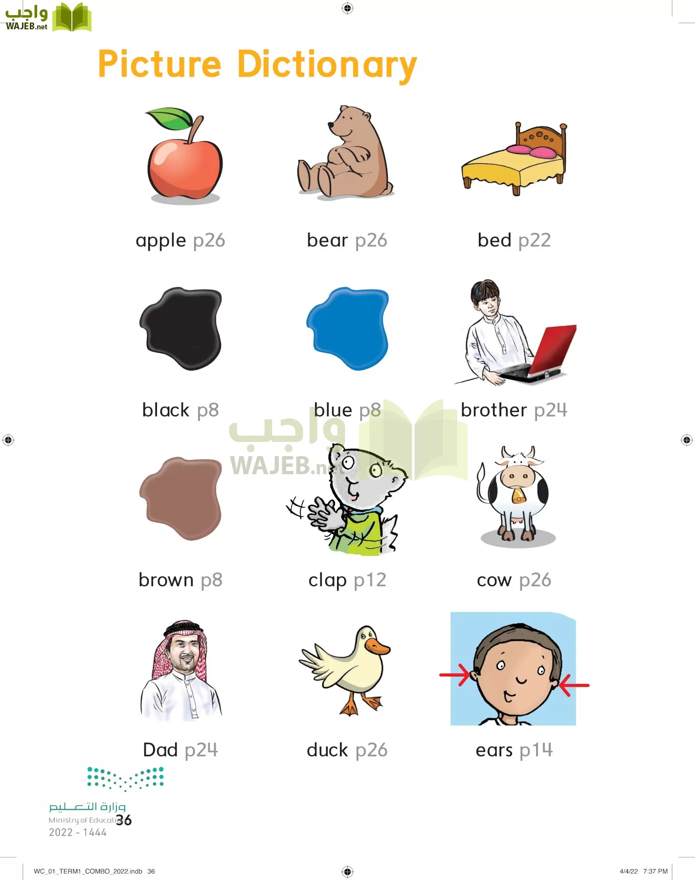 انجليزي page-39