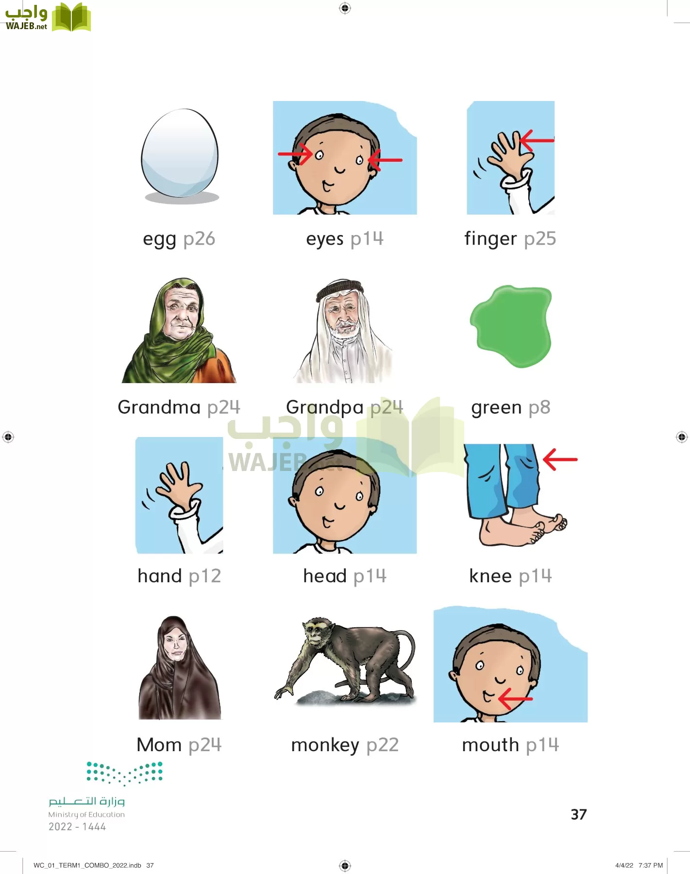 انجليزي page-40