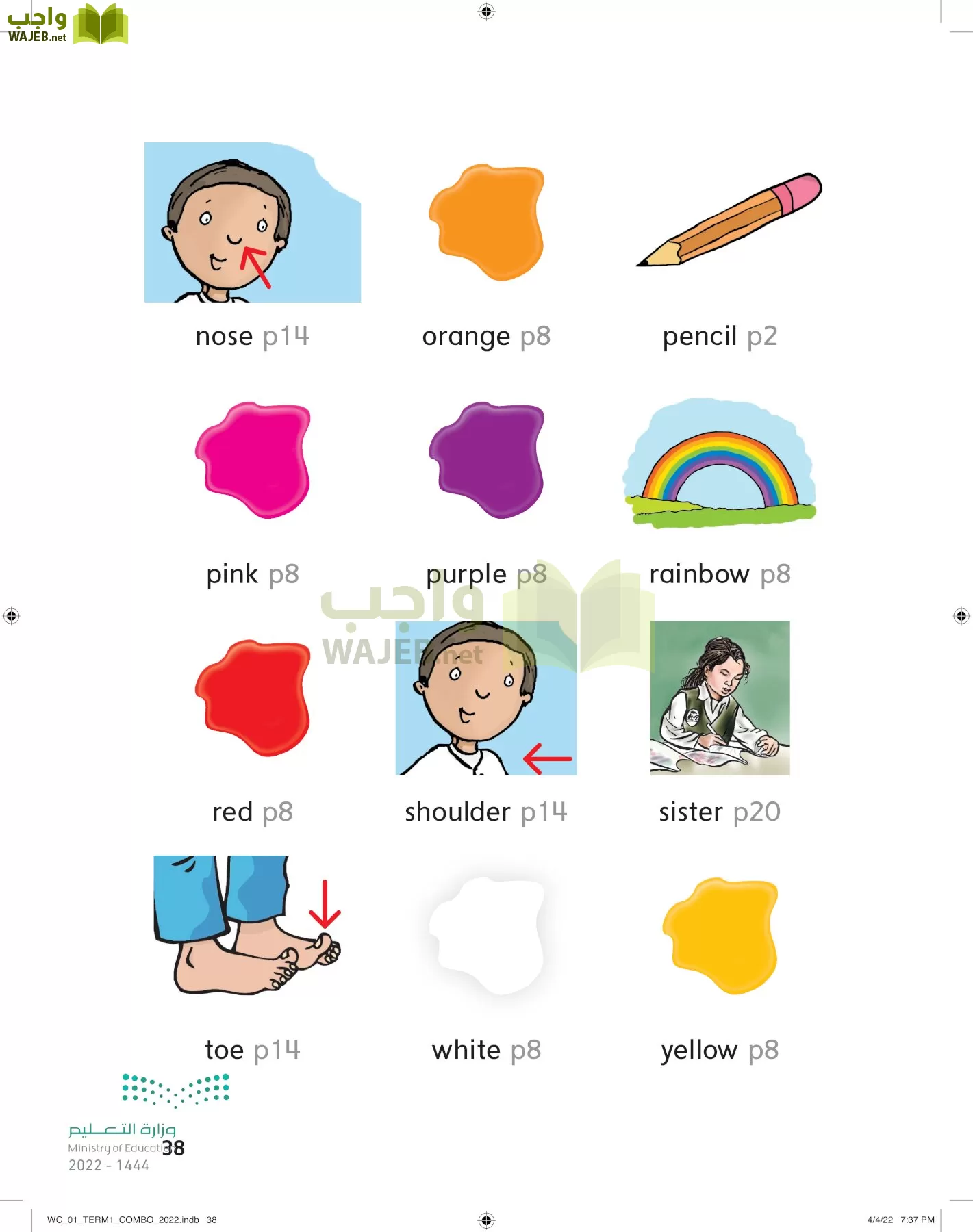 انجليزي page-41