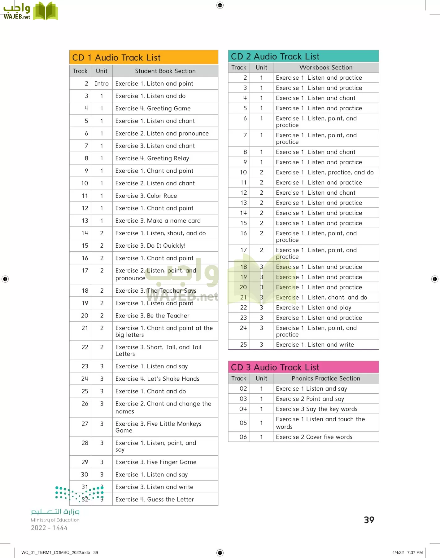 انجليزي page-42