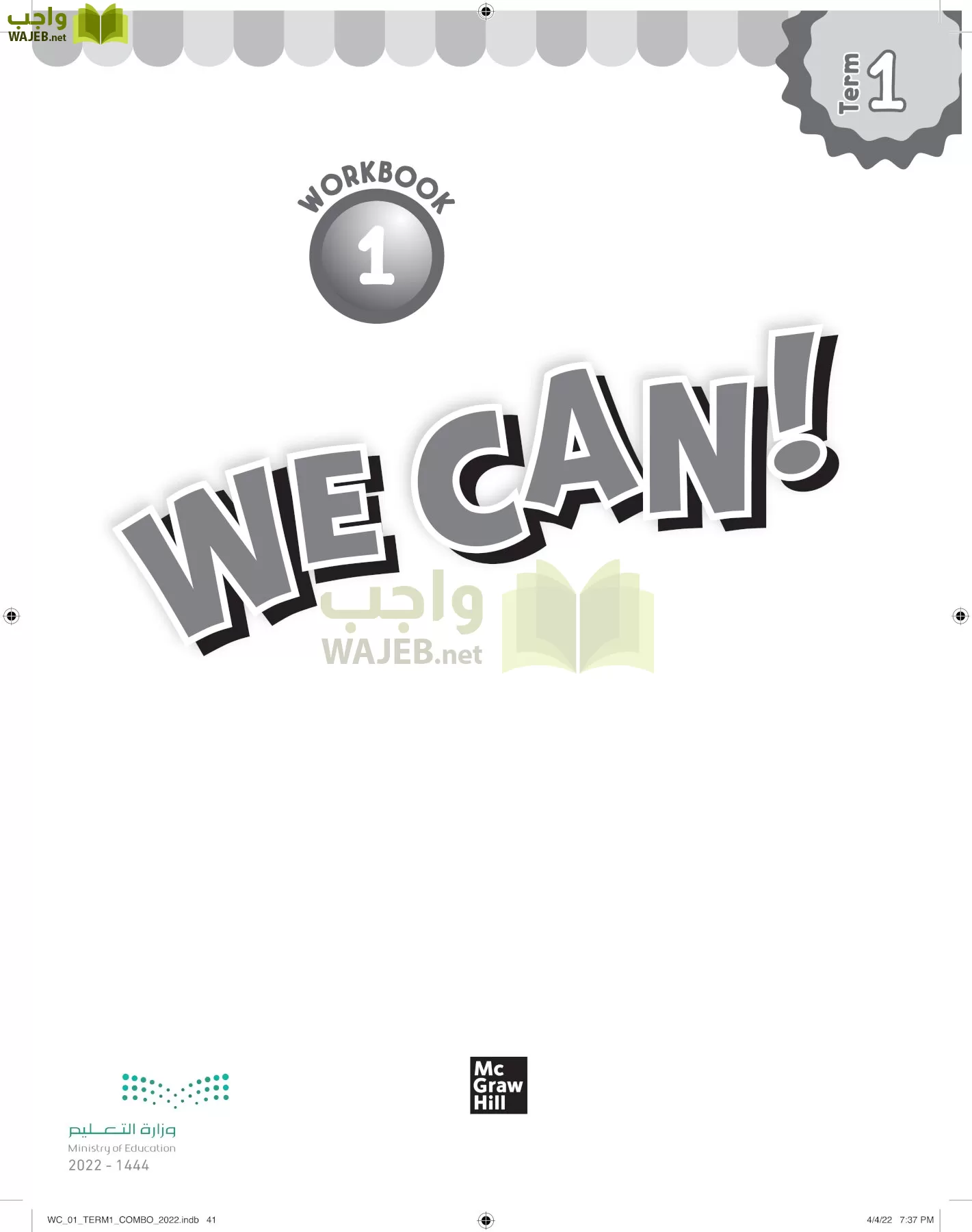 انجليزي page-44