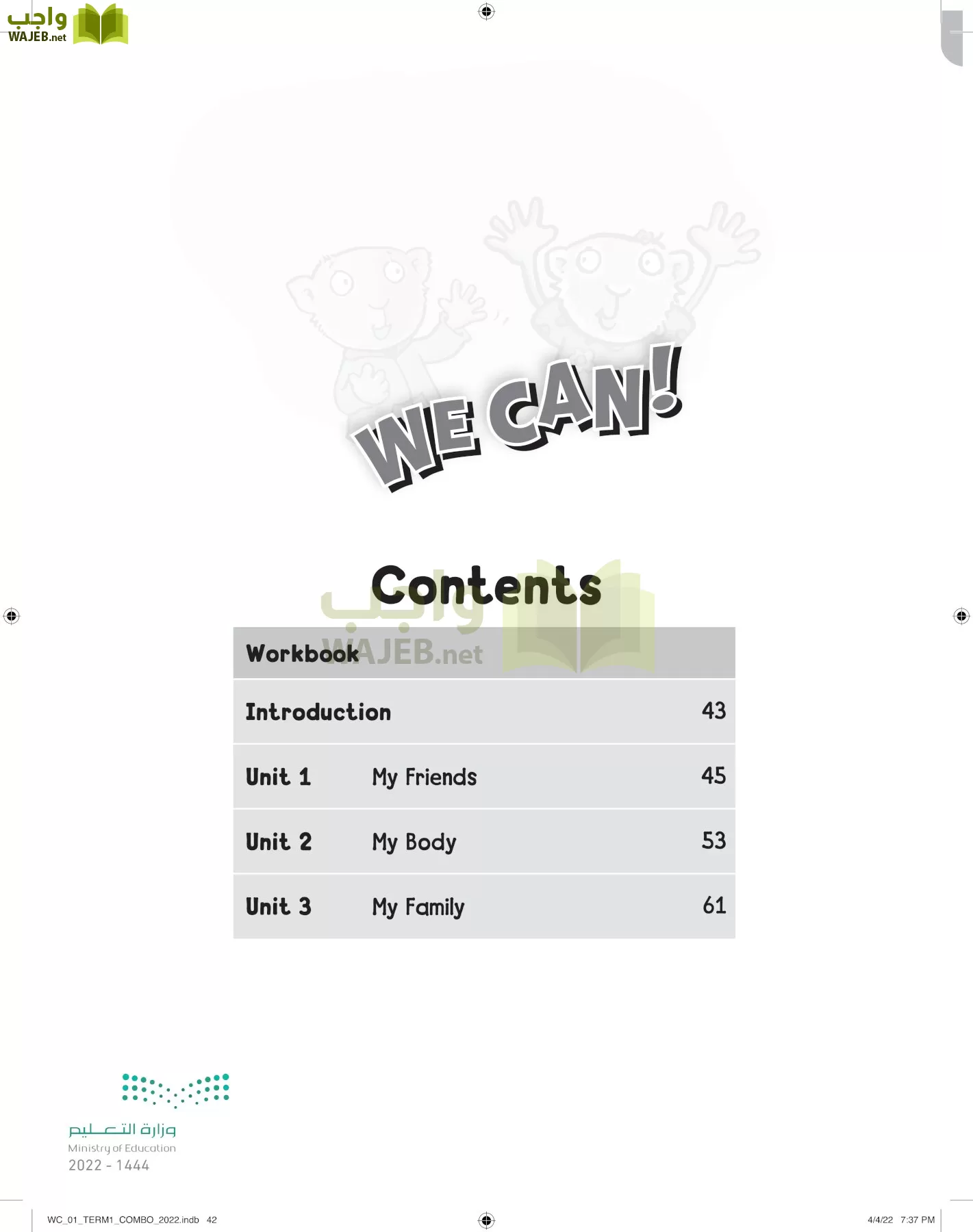 انجليزي page-45