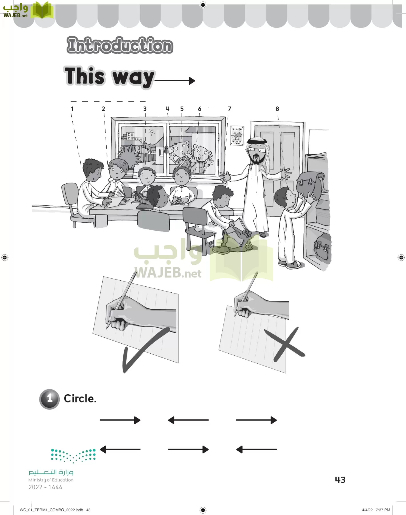 انجليزي page-46