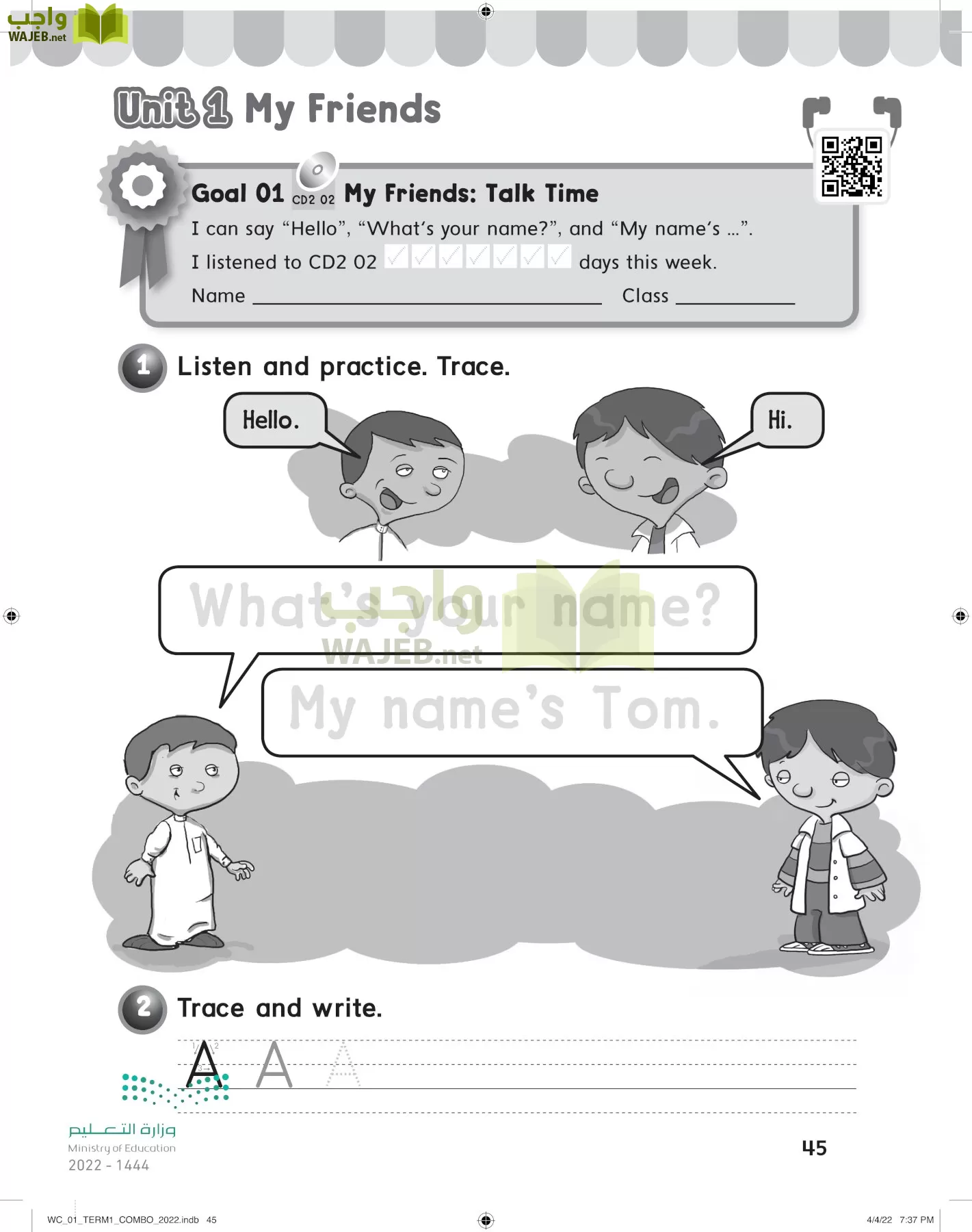 انجليزي page-48