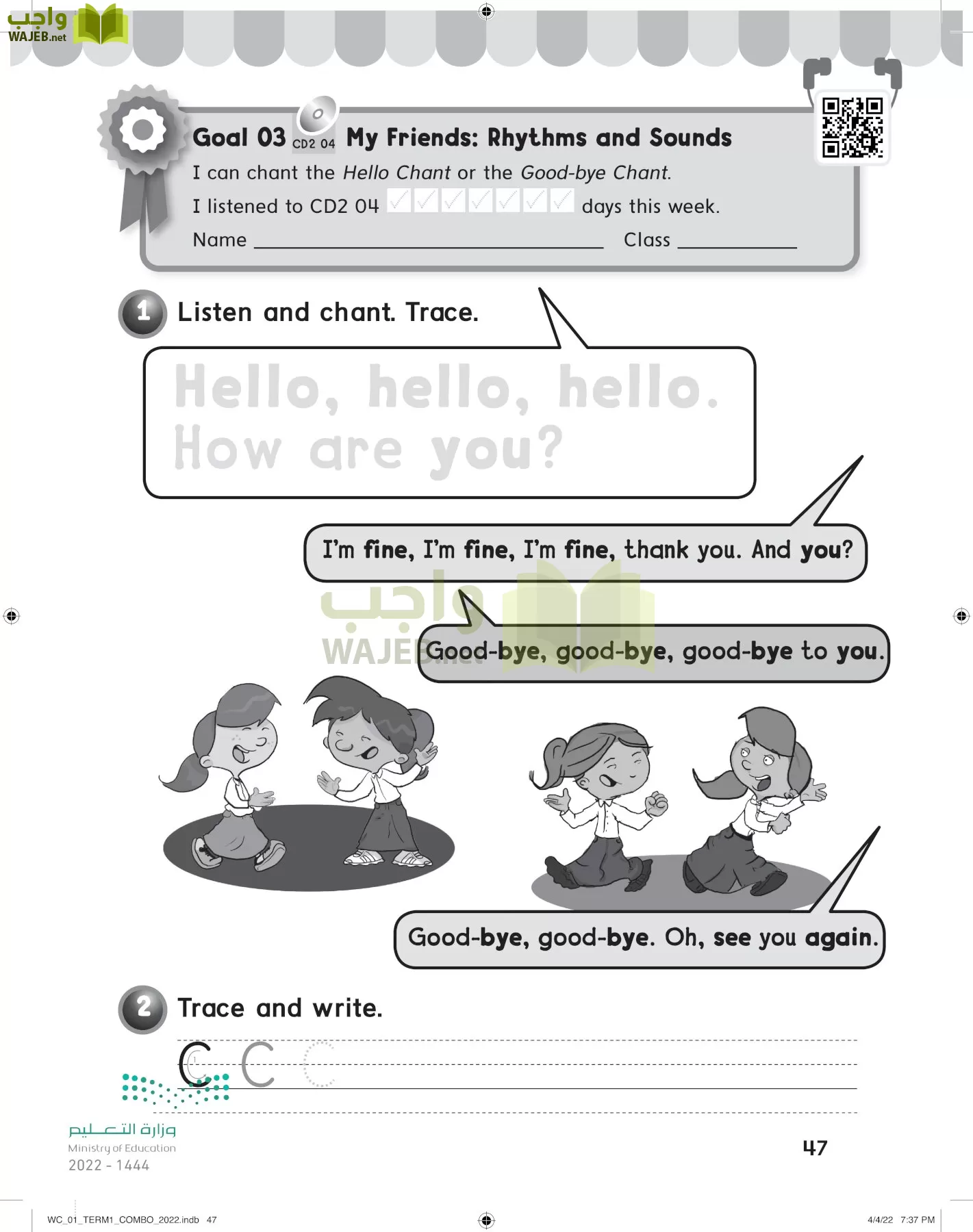 انجليزي page-50