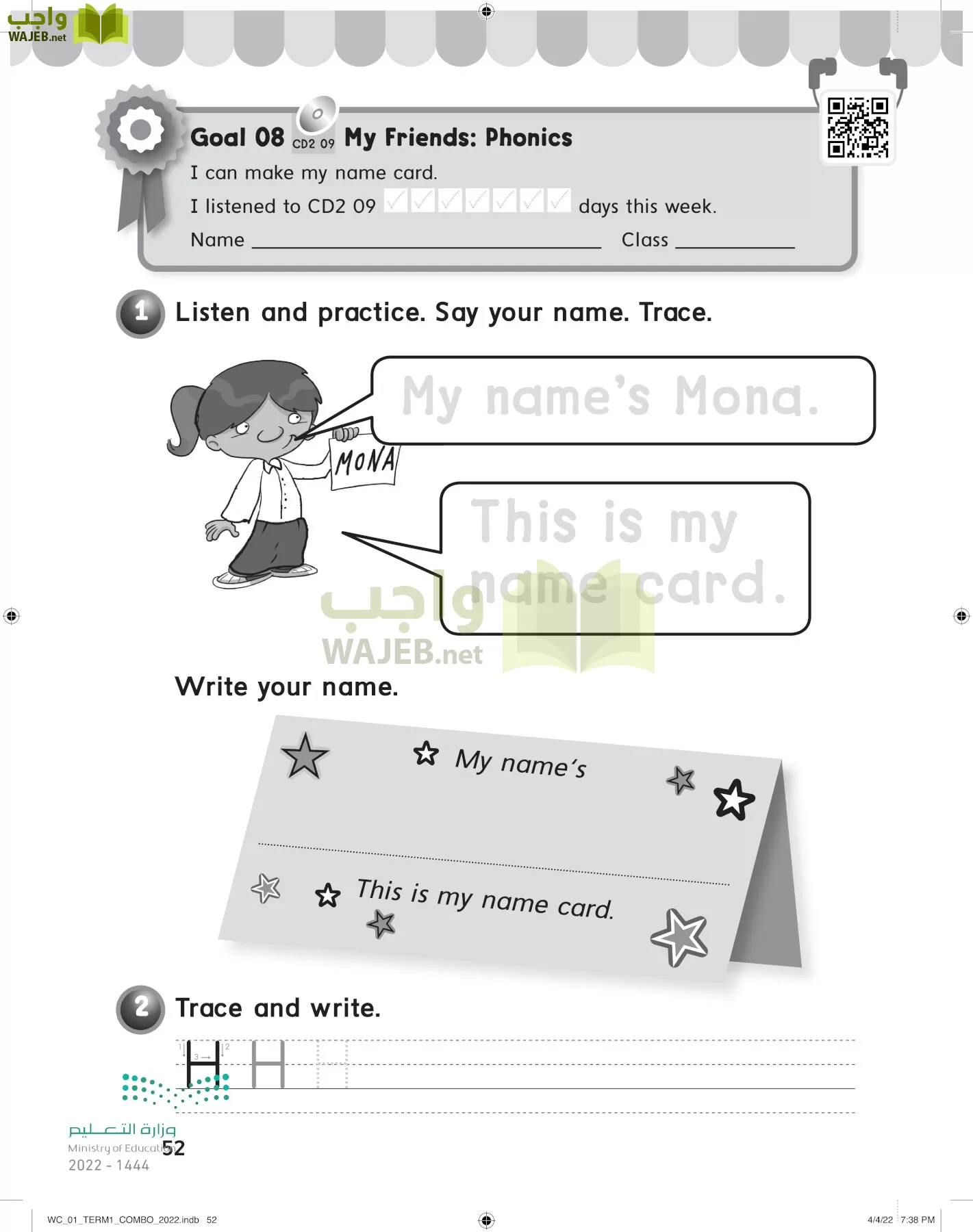 انجليزي page-55