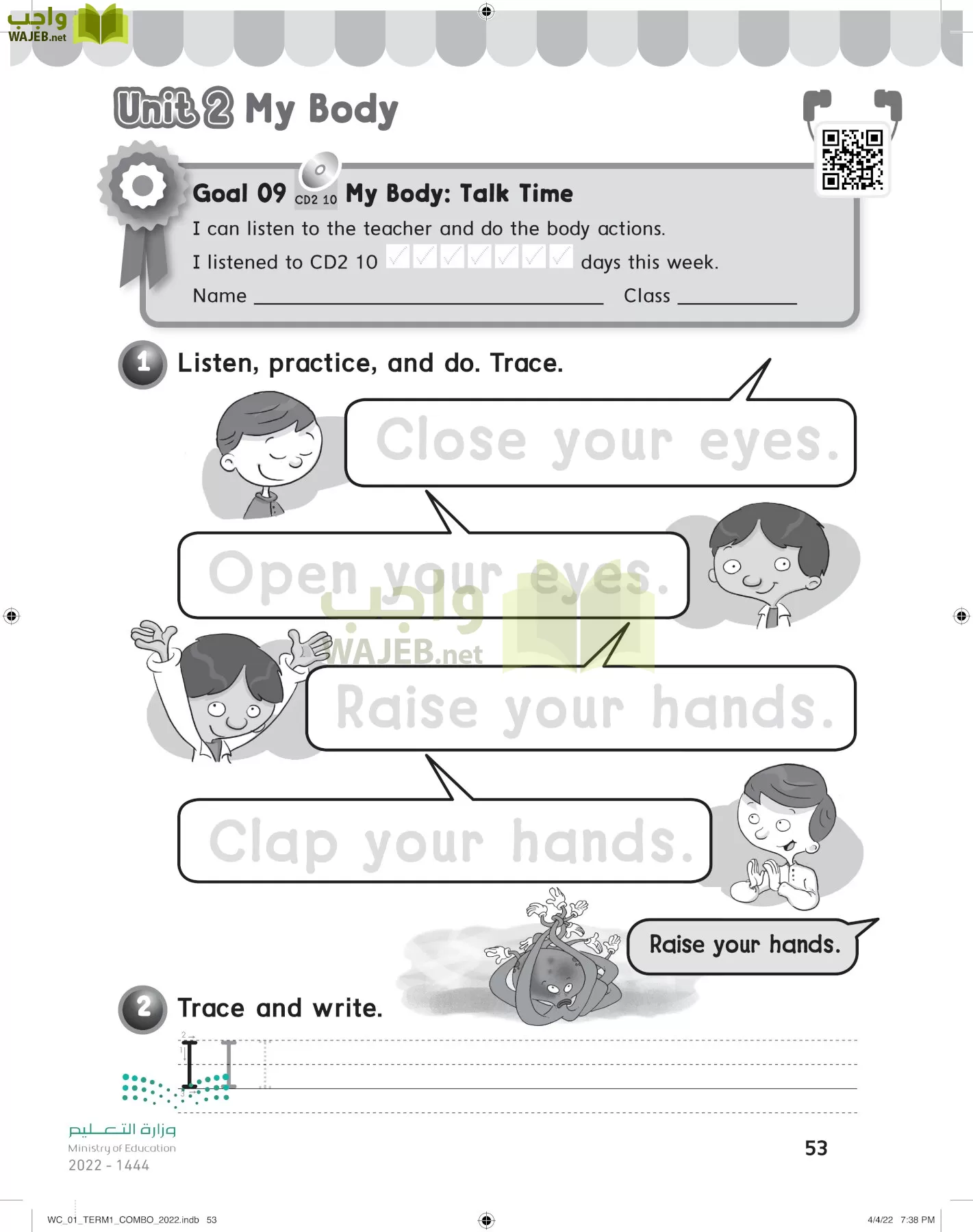 انجليزي page-56