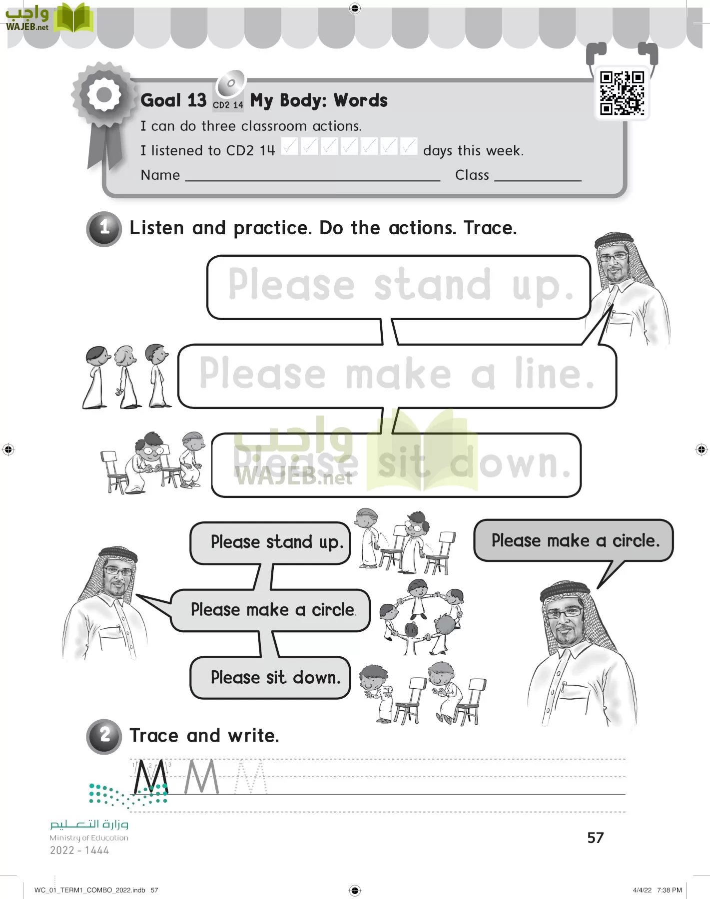 انجليزي page-60