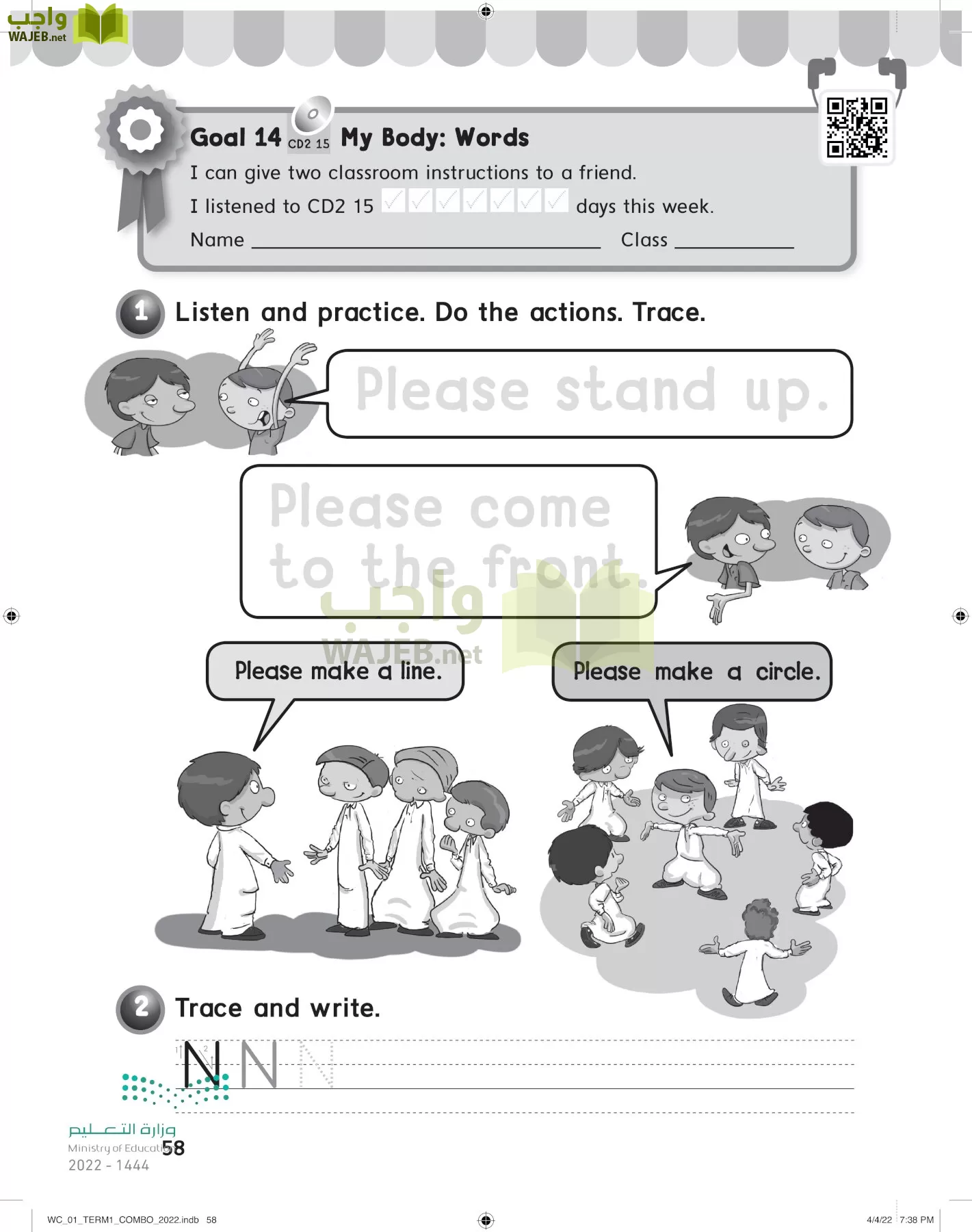 انجليزي page-61